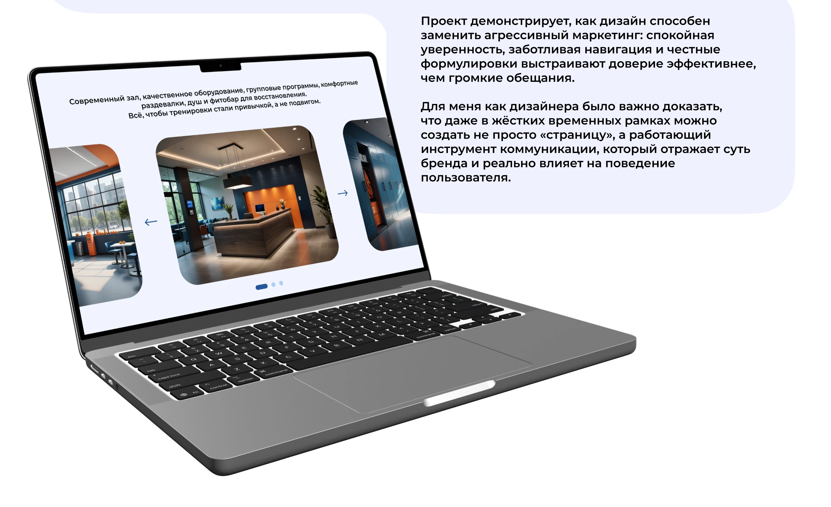 Лендинг фитнес-клуба POINT FITNESS — Изображение №22 — Интерфейсы на Dprofile
