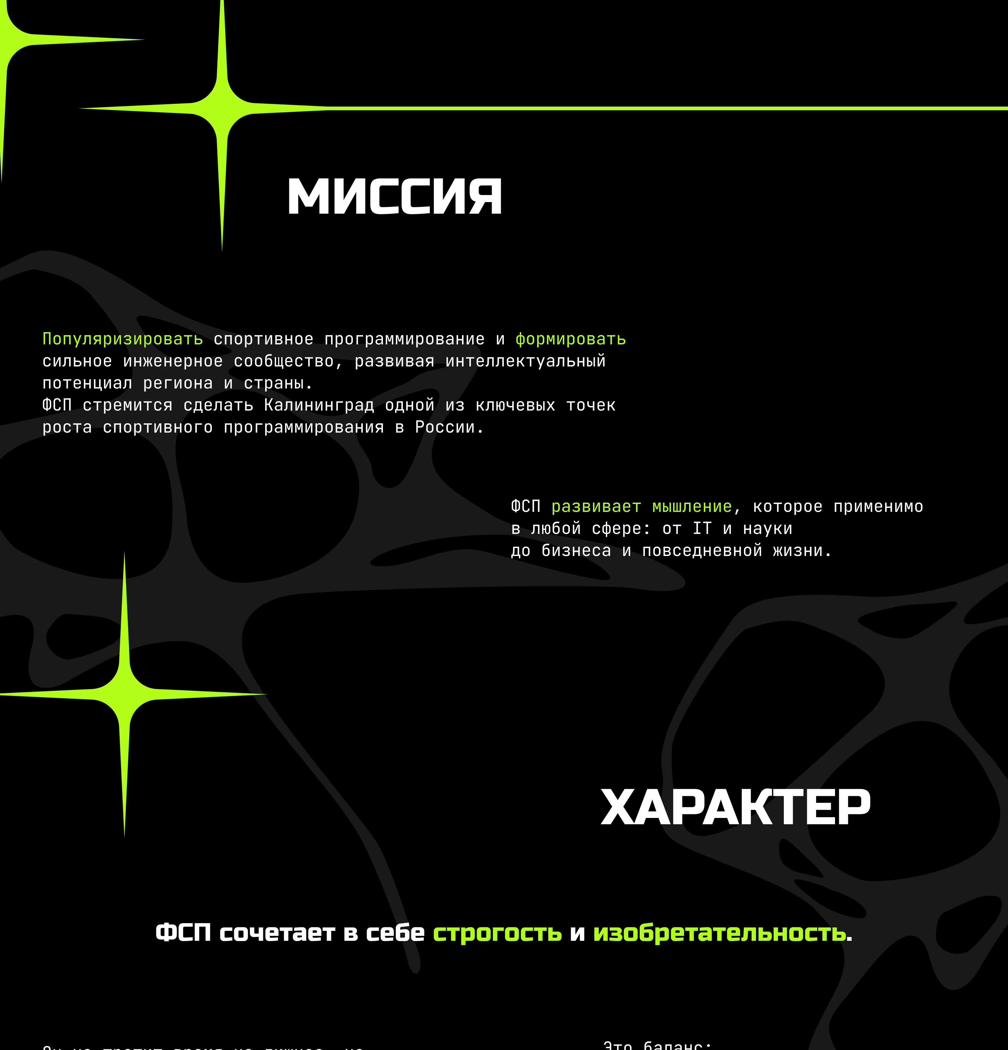 Брендинг | ФСП — Изображение №2 — Брендинг на Dprofile