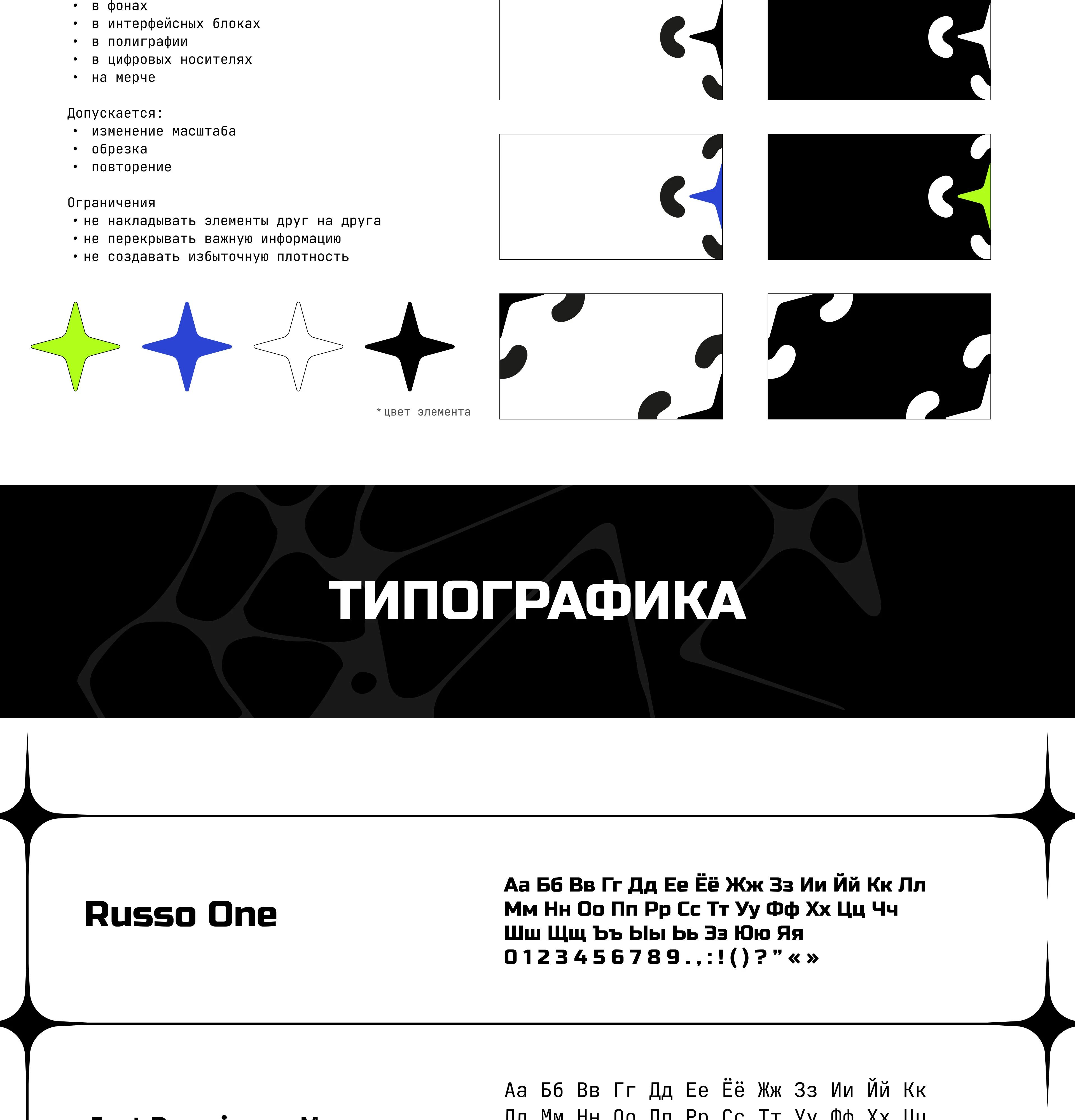 Брендинг | ФСП — Изображение №11 — Брендинг на Dprofile