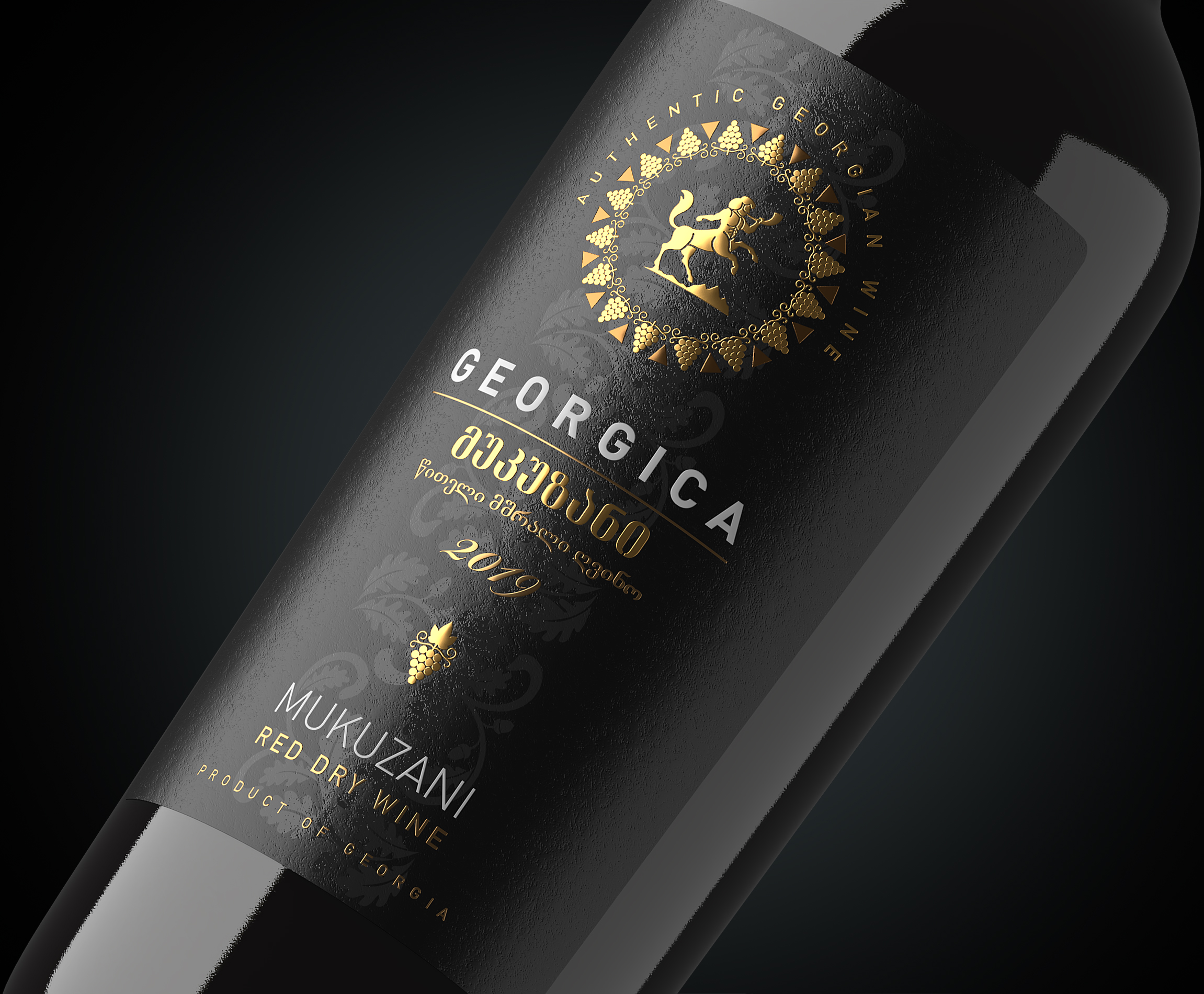 Грузинское вино "Georgica" — Изображение №2 — Брендинг, Промдизайн на Dprofile