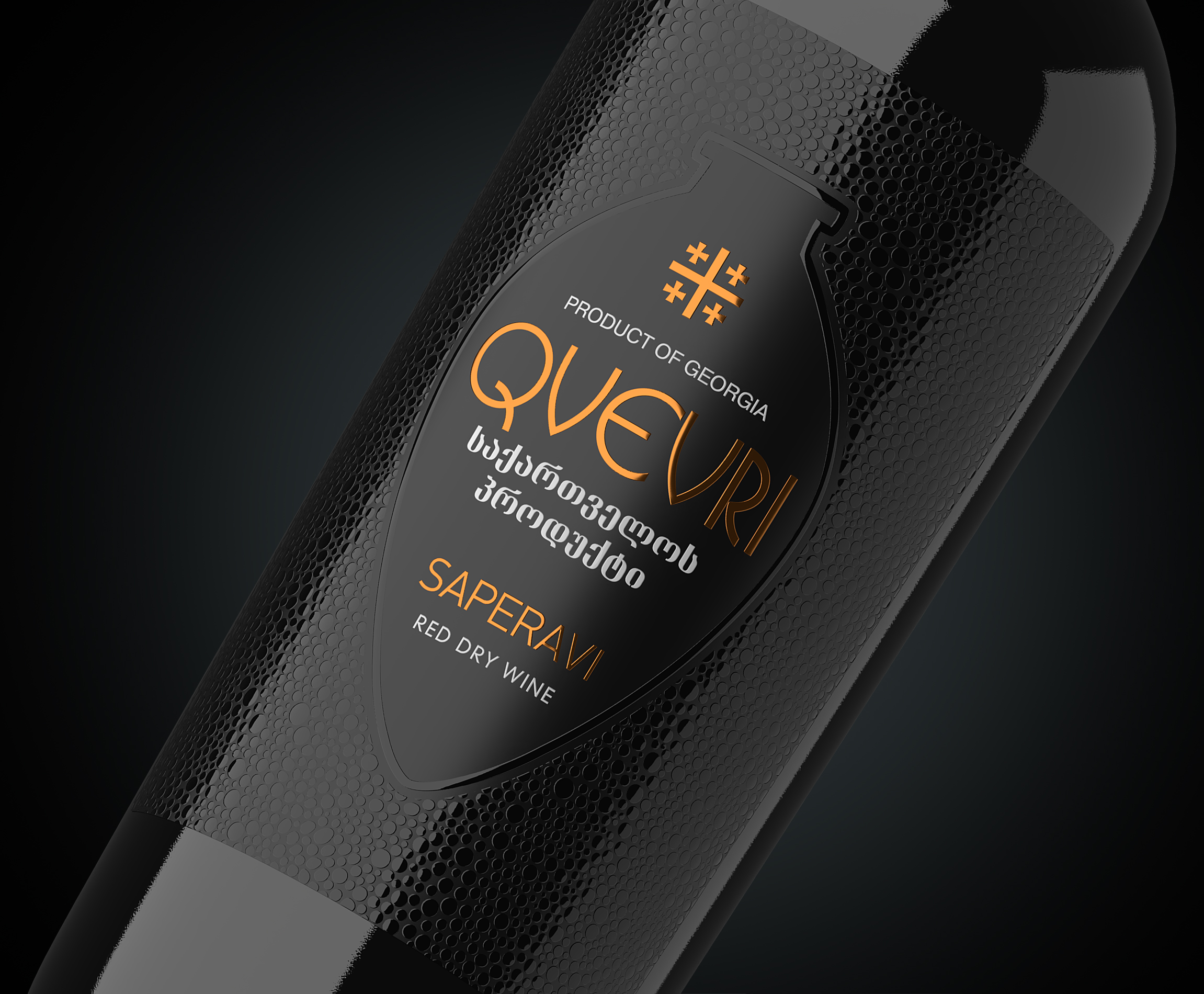 Грузинское вино "Qvevri" — Изображение №1 — Брендинг, Промдизайн на Dprofile