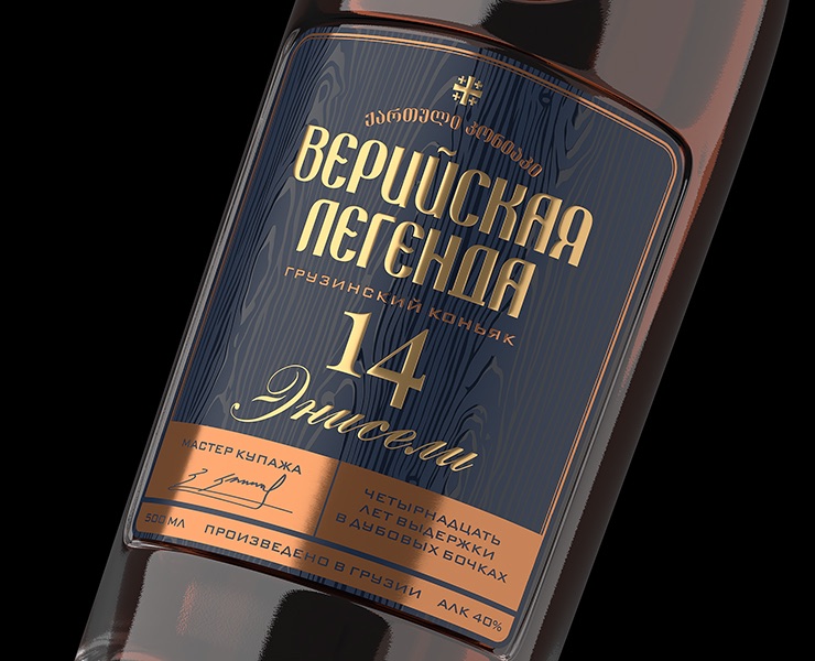 Грузинский коньяк "Верийская Легенда" — Брендинг, Промдизайн на Dprofile