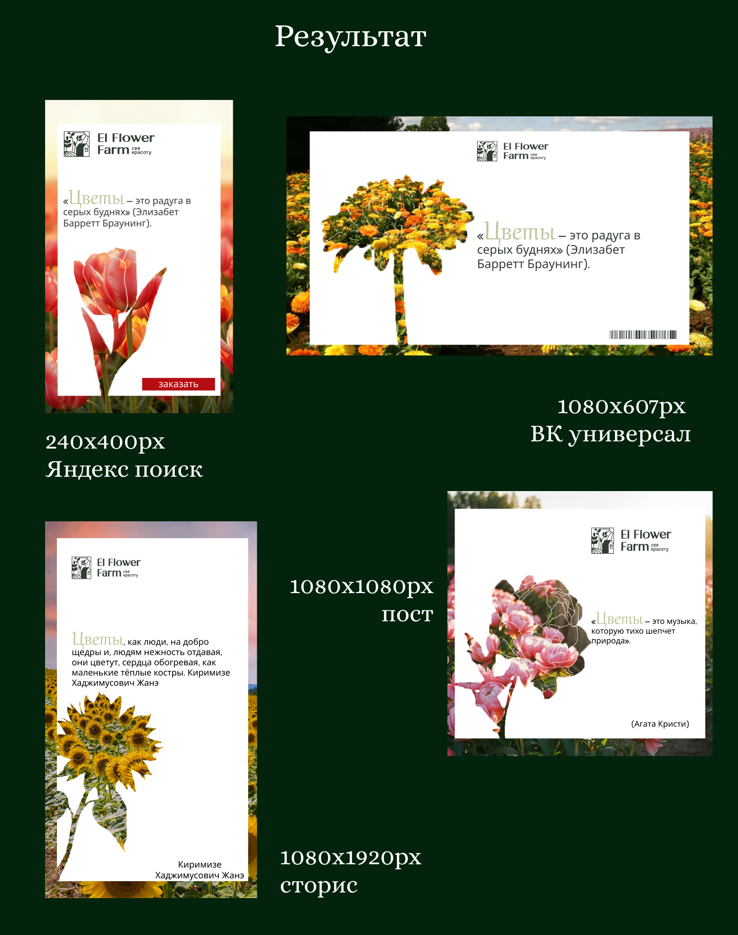 рекламные банеры — Изображение №5 — Интерфейсы, Маркетинг на Dprofile