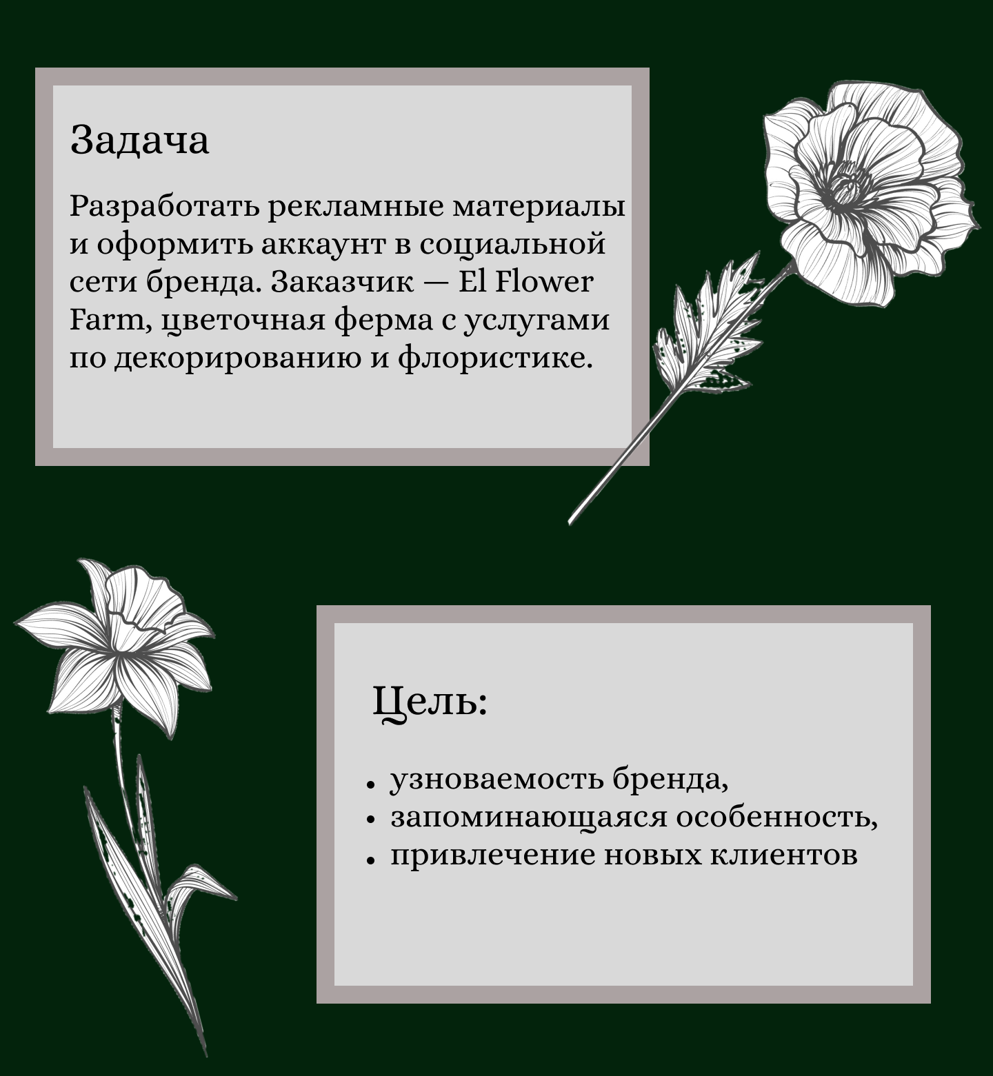 рекламные банеры — Изображение №2 — Интерфейсы, Маркетинг на Dprofile
