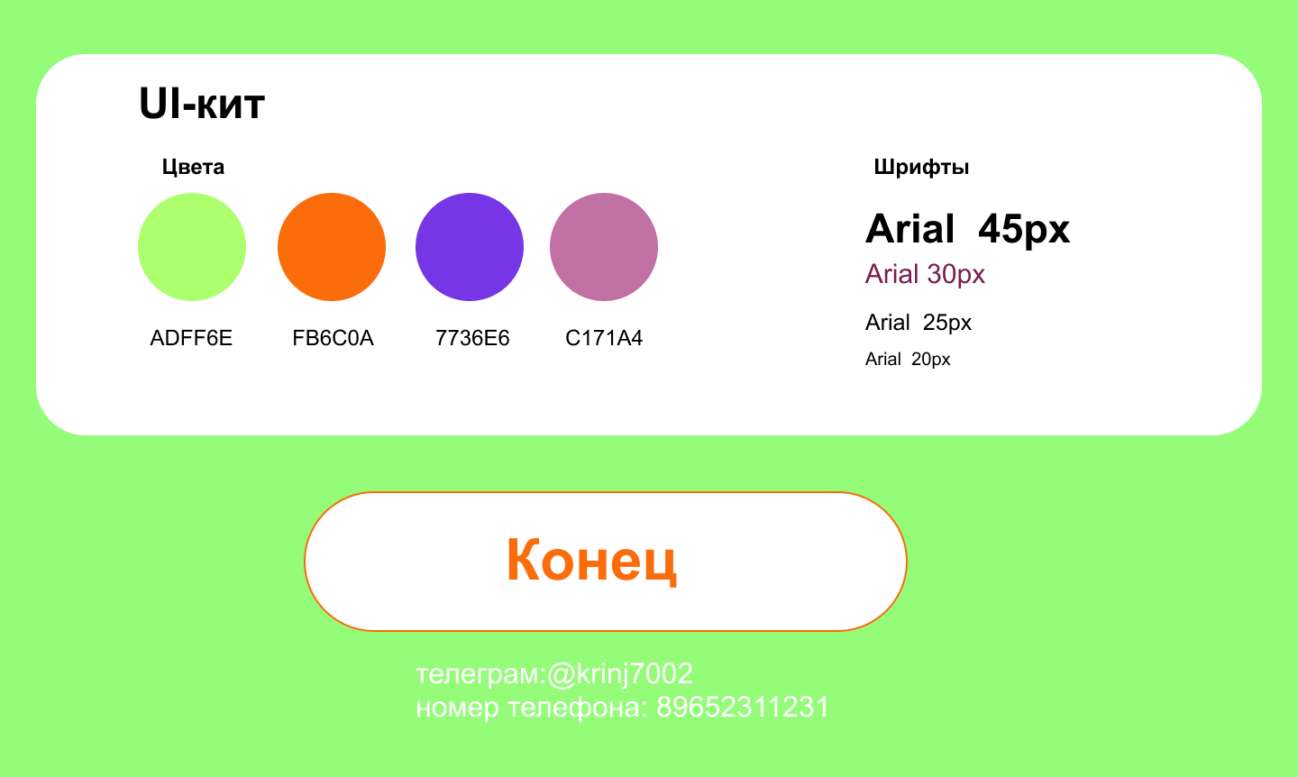 Email-рассылка — Изображение №4 — Интерфейсы, Маркетинг на Dprofile