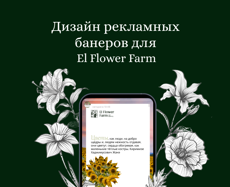 рекламные банеры — Интерфейсы, Маркетинг на Dprofile