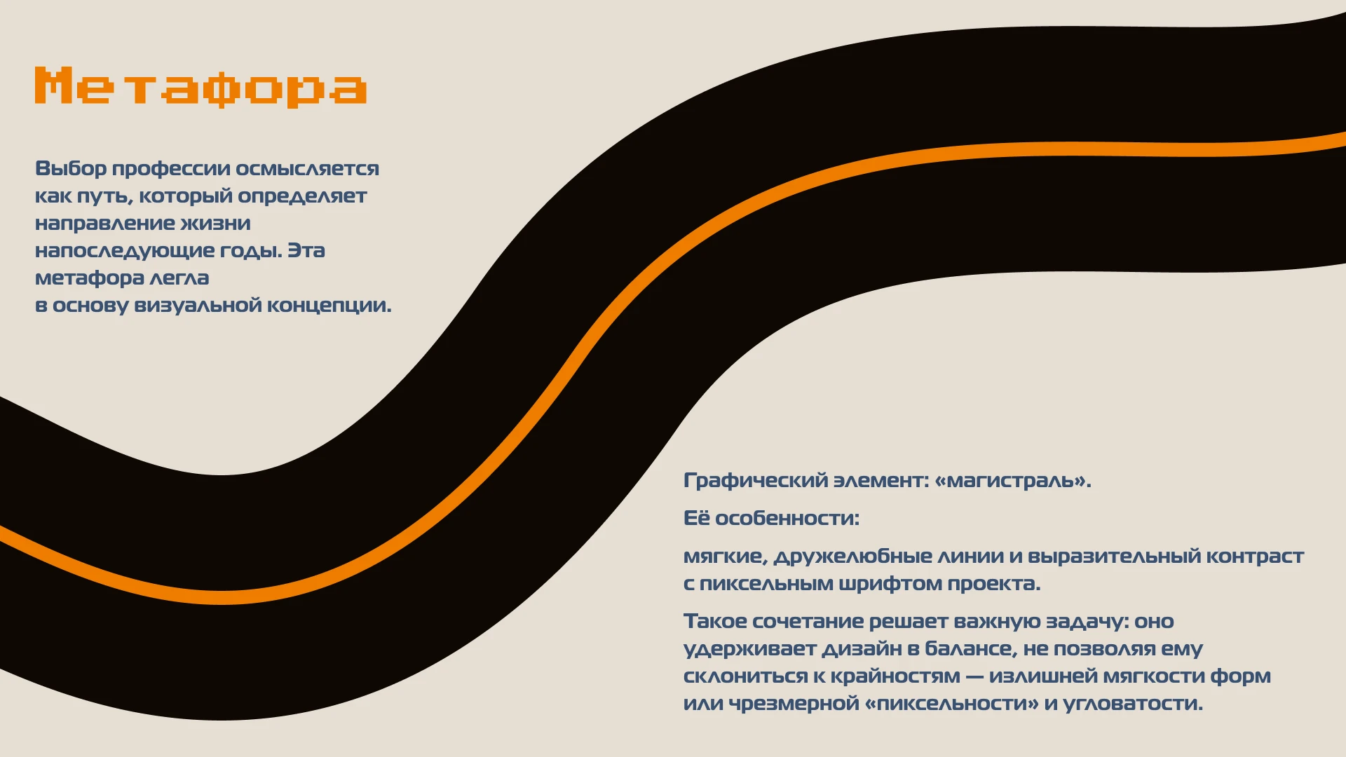 Айдентика фестиваля "NeoNet" — Изображение №3 — Брендинг на Dprofile
