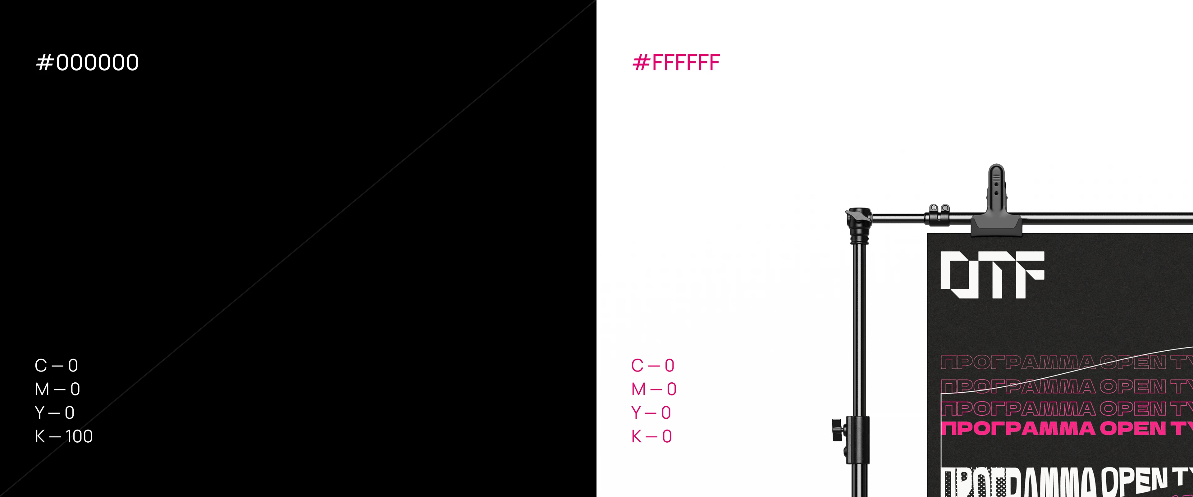 Лифлет для фестиваля Open Type Festival — Изображение №4 — Брендинг, Графика на Dprofile