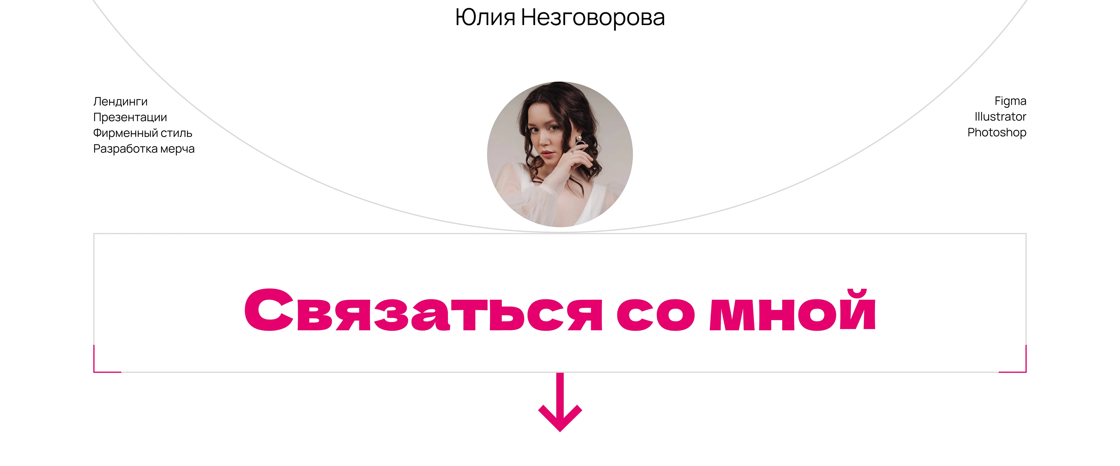 Лифлет для фестиваля Open Type Festival — Изображение №9 — Брендинг, Графика на Dprofile