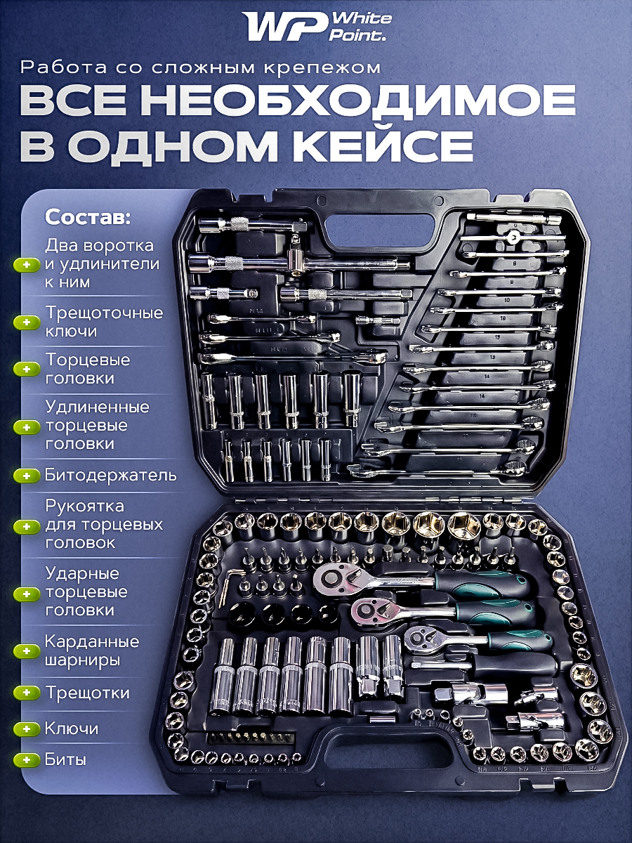 Карточки товара — большой набор инструментов | инфографика … — Изображение №4 — Графика, Нейро на Dprofile