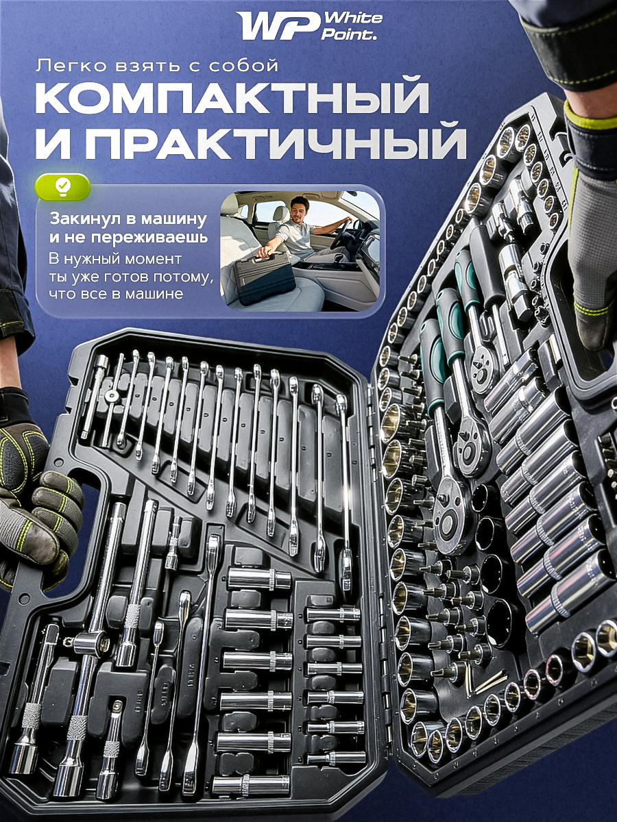 Карточки товара — большой набор инструментов | инфографика … — Изображение №3 — Графика, Нейро на Dprofile