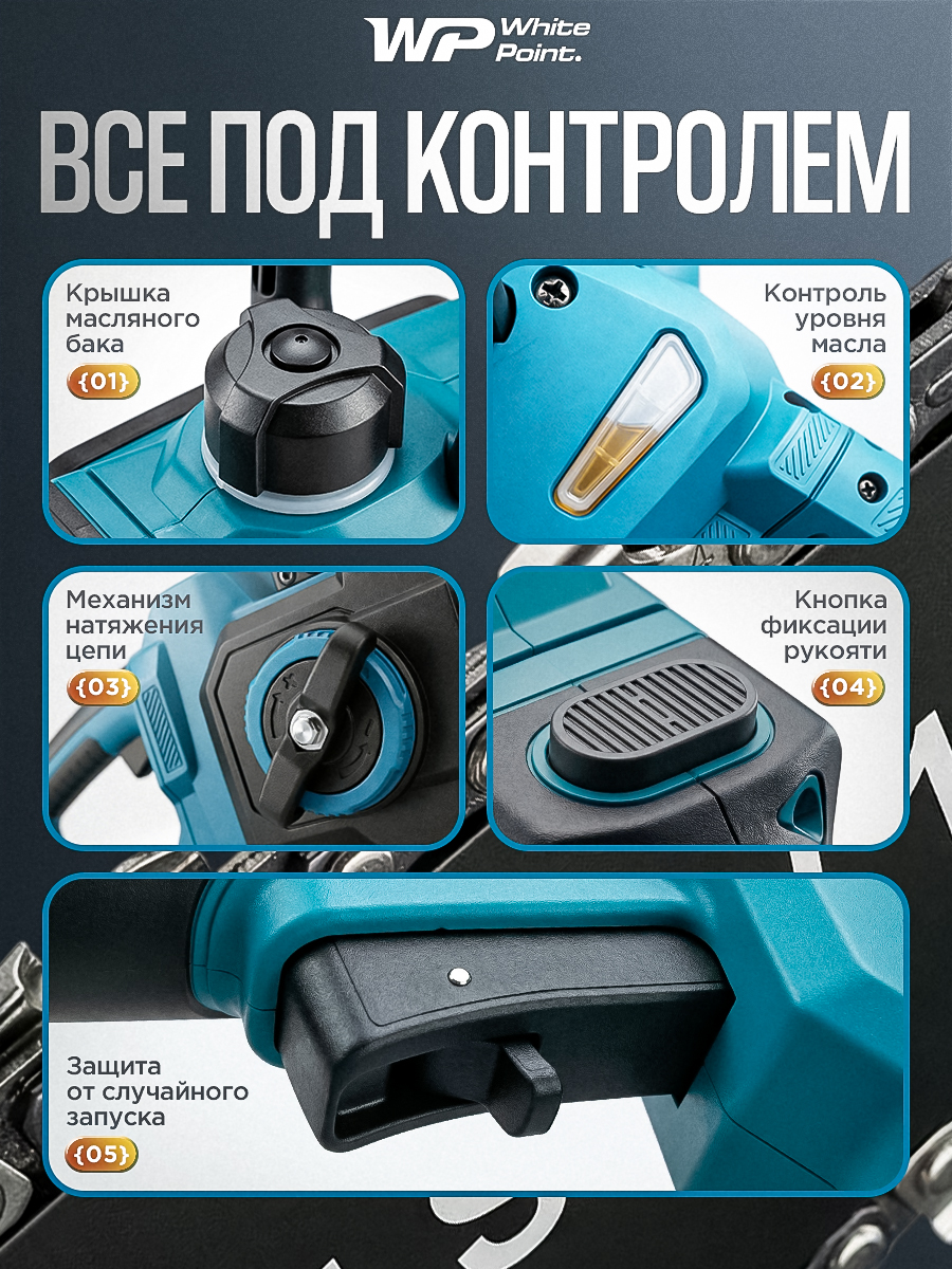Карточки товара — Сучкорез | Инфографика WB OZON — Изображение №6 — Графика на Dprofile