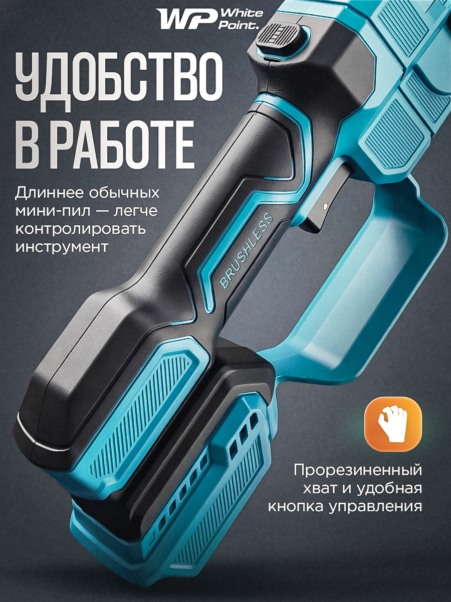 Карточки товара — Сучкорез | Инфографика WB OZON — Изображение №2 — Графика на Dprofile