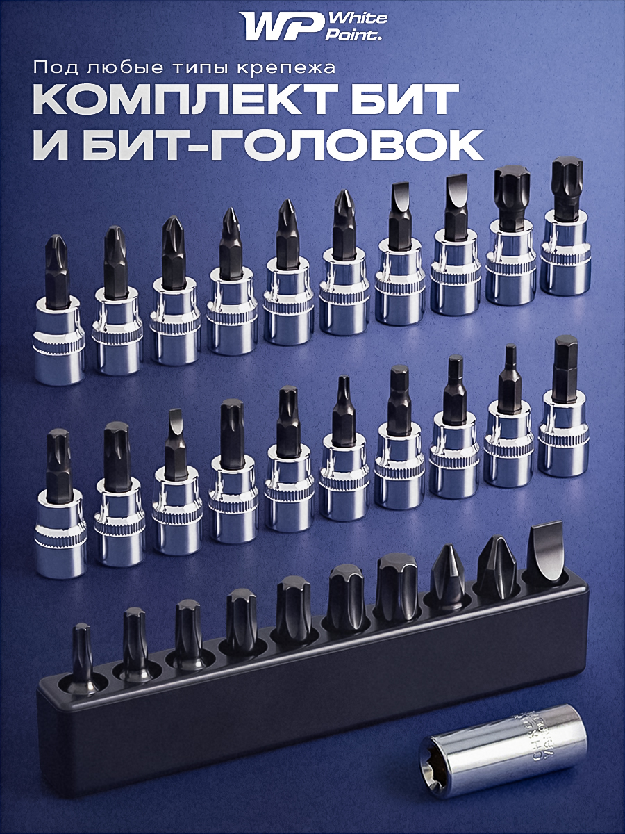 Карточки товара — большой набор инструментов | инфографика … — Изображение №8 — Графика, Нейро на Dprofile
