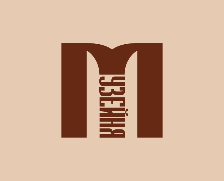 Айдентика кофейни Музейня — Графика на Dprofile