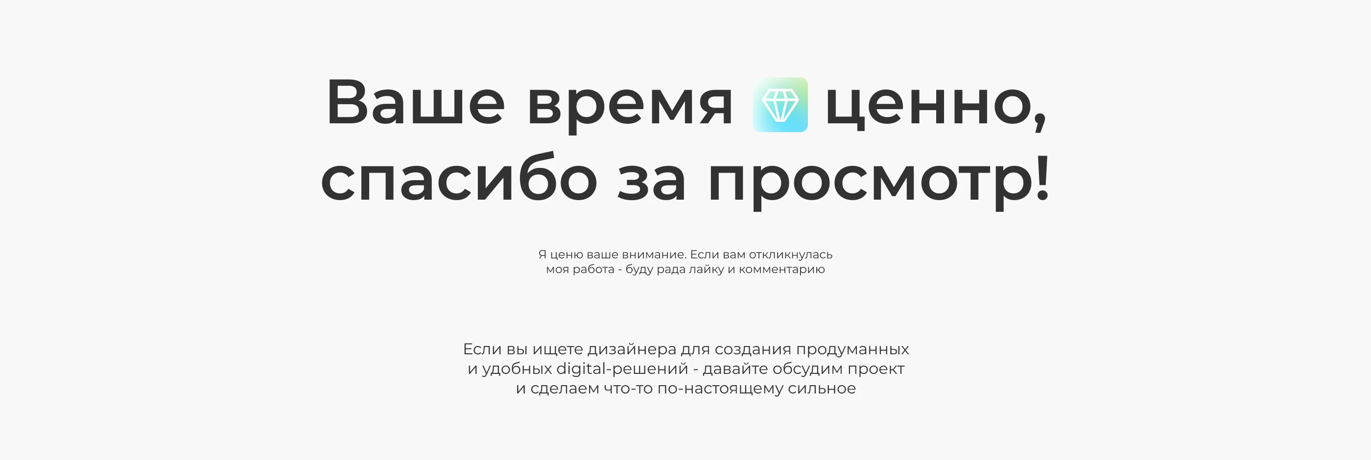 IS ART — редизайн корпоративного сайта | UX/UI design — Изображение №10 — Интерфейсы на Dprofile