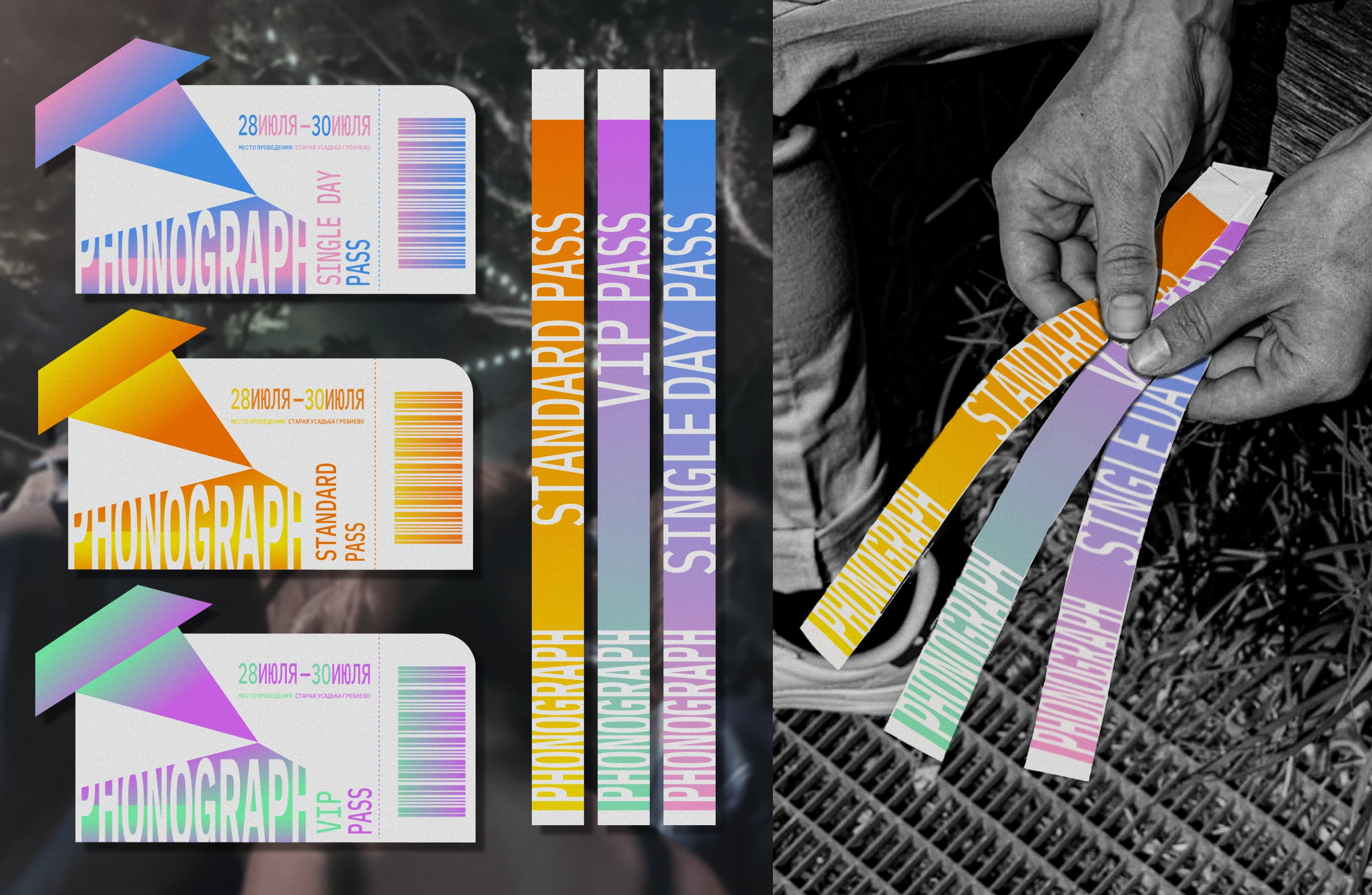 «Phonograph» I Музыкальный фестиваль — Изображение №14 — Брендинг на Dprofile