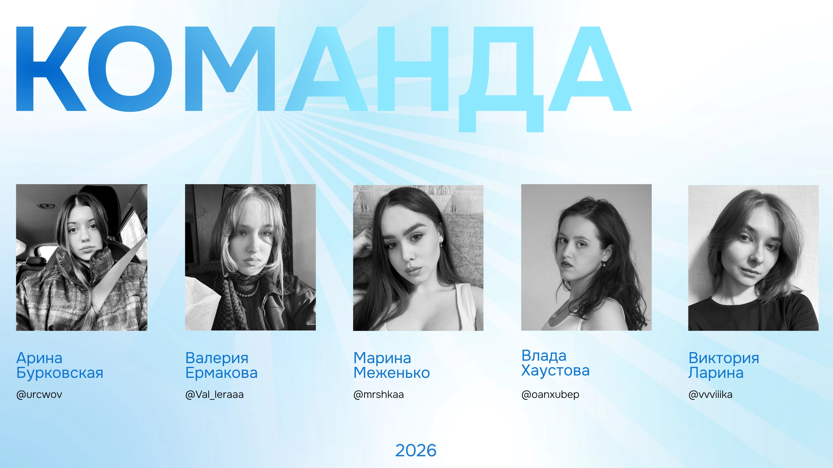 Музей «АТОМ» | Частицы | Дизайн-цех — Изображение №17 — Графика, Маркетинг на Dprofile