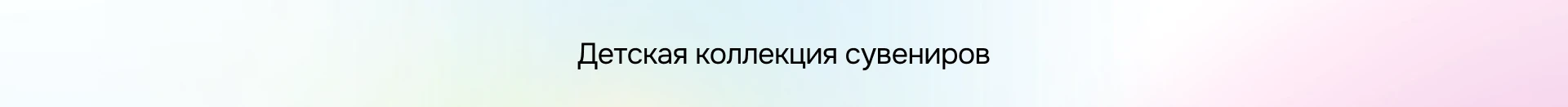 Музей «АТОМ» | Частицы | Дизайн-цех — Изображение №12 — Графика, Маркетинг на Dprofile