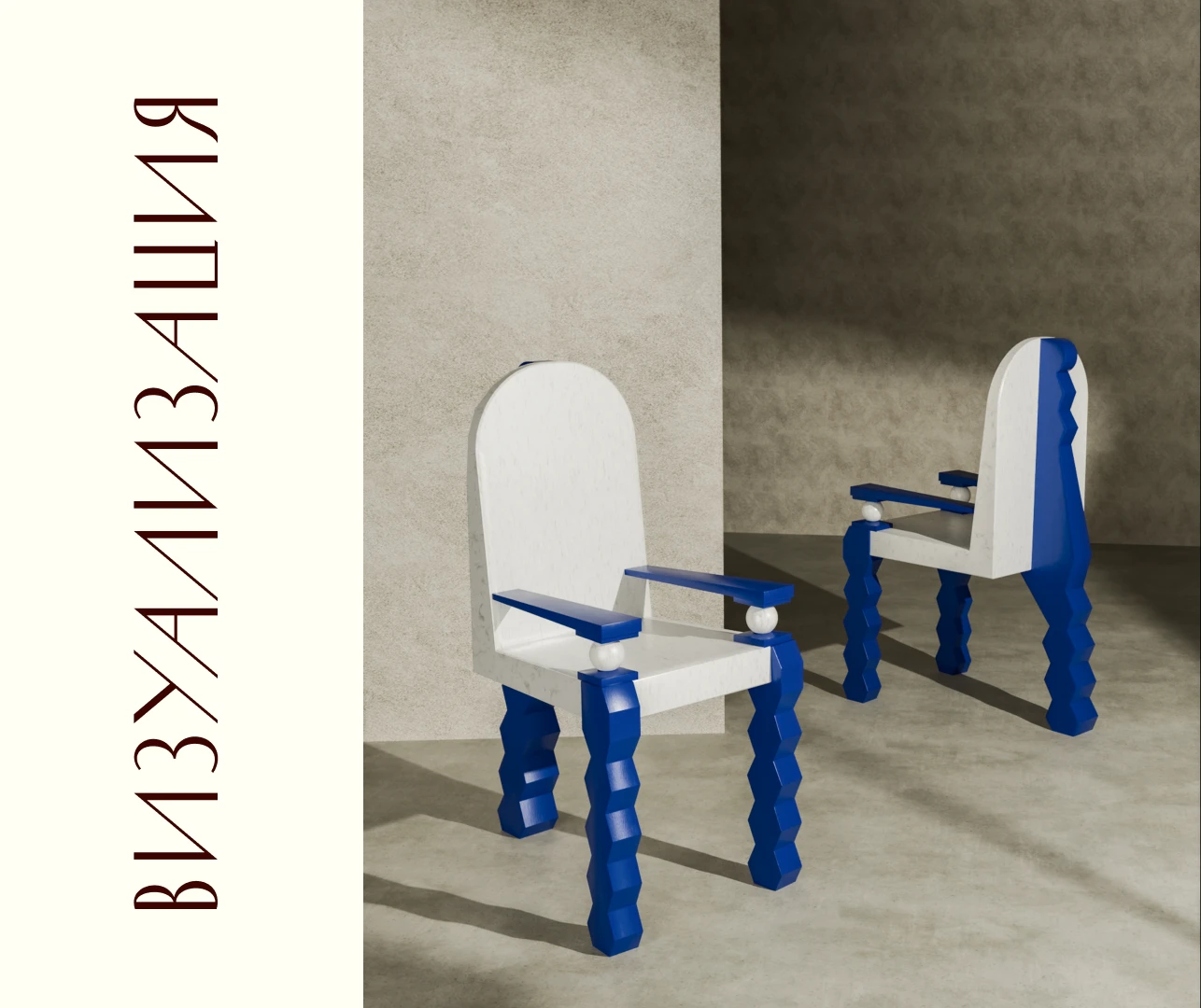 «Князь М.» I Стул — Изображение №3 — 3D, Промдизайн на Dprofile