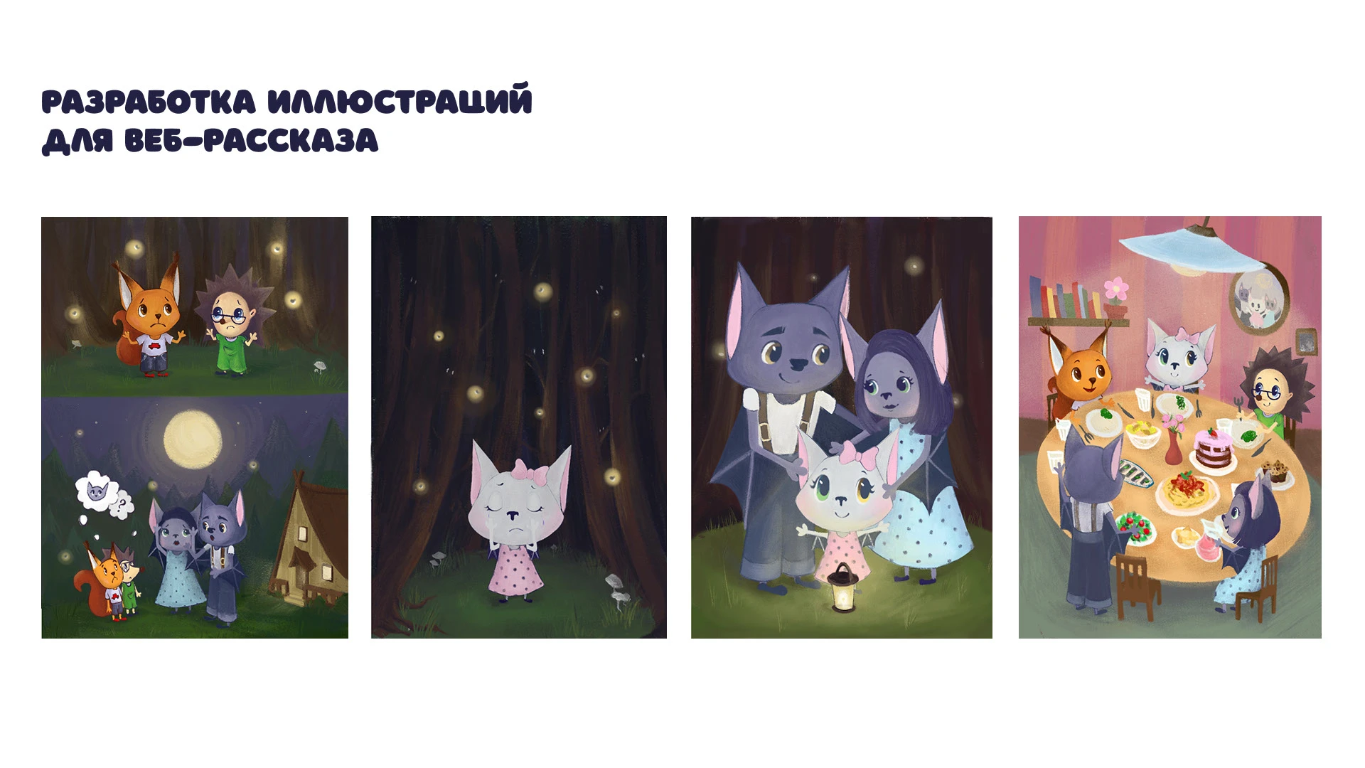 МАРФУША I умная детская колонка — Изображение №25 — Иллюстрация, Промдизайн на Dprofile