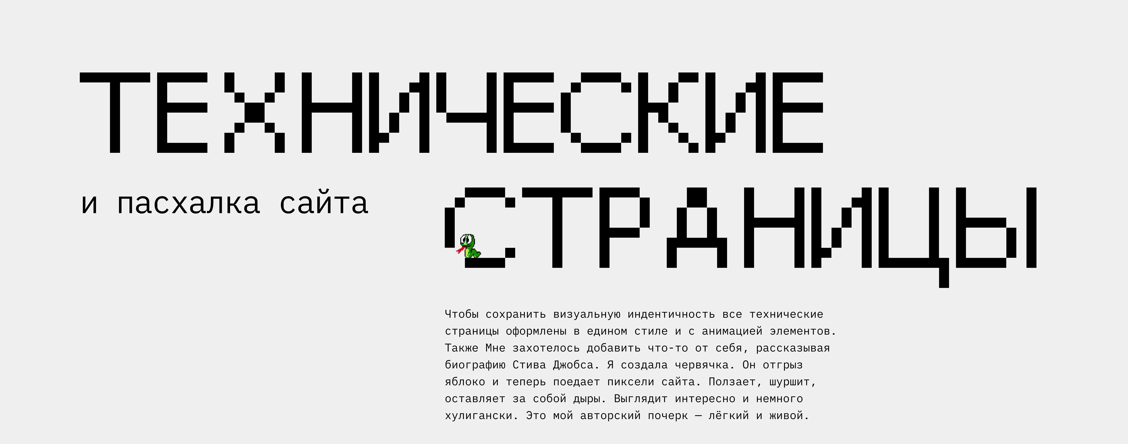 Стив Джобс — Изображение №15 — Интерфейсы, Нейро на Dprofile