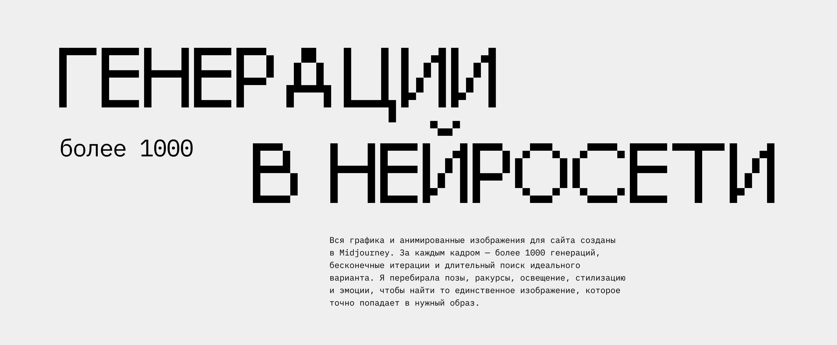 Стив Джобс — Изображение №8 — Интерфейсы, Нейро на Dprofile