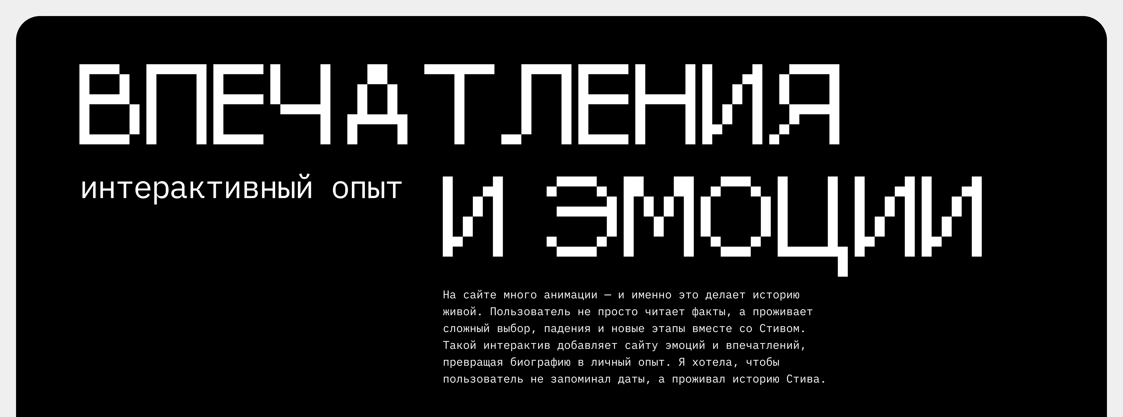 Стив Джобс — Изображение №10 — Интерфейсы, Нейро на Dprofile