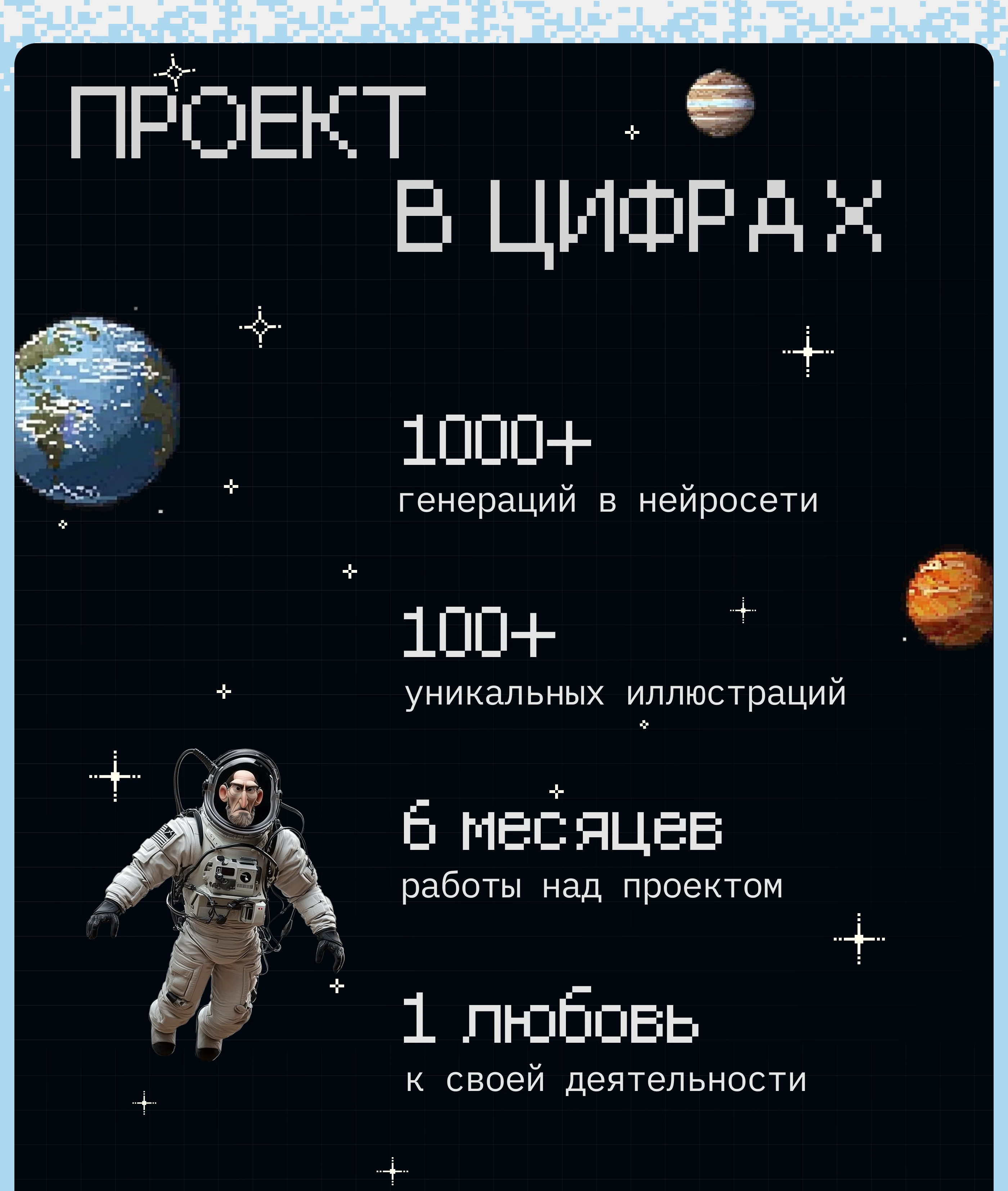 Стив Джобс — Изображение №19 — Интерфейсы, Нейро на Dprofile