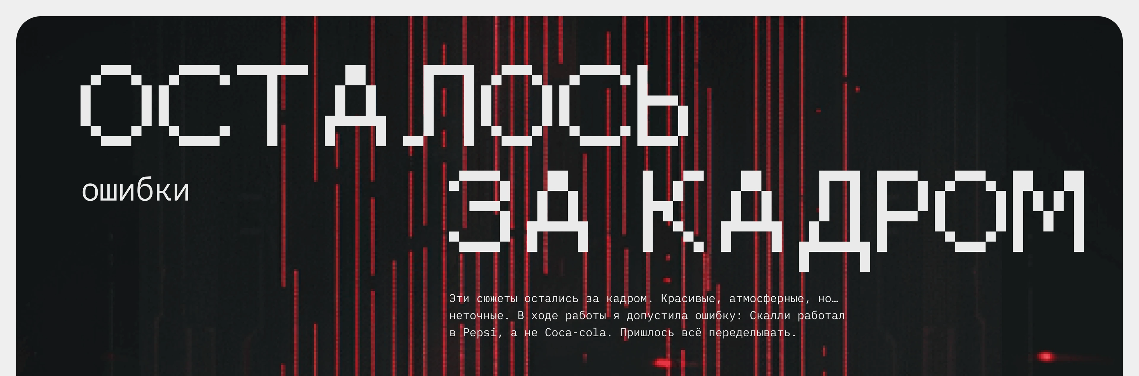 Стив Джобс — Изображение №17 — Интерфейсы, Нейро на Dprofile