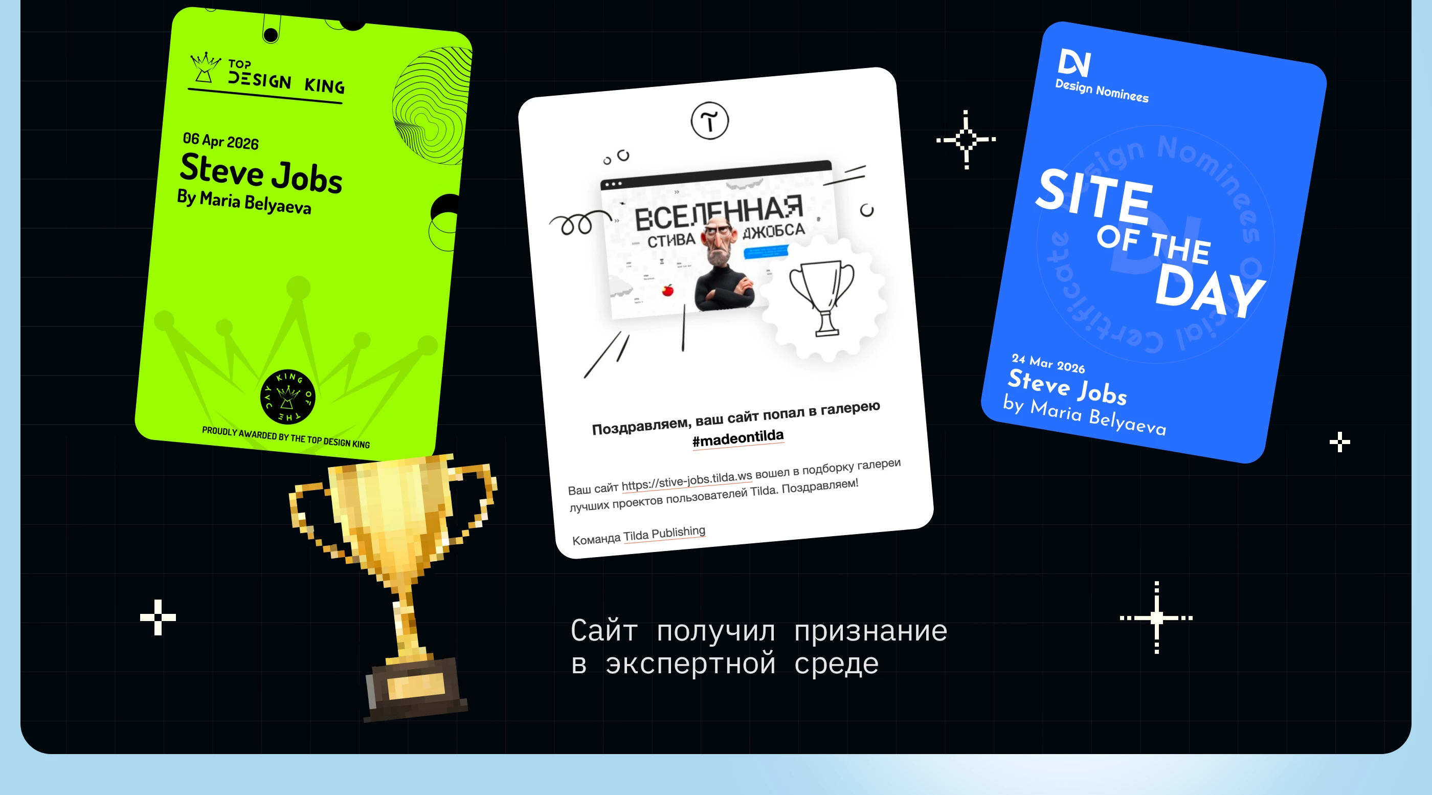 Стив Джобс — Изображение №20 — Интерфейсы, Нейро на Dprofile