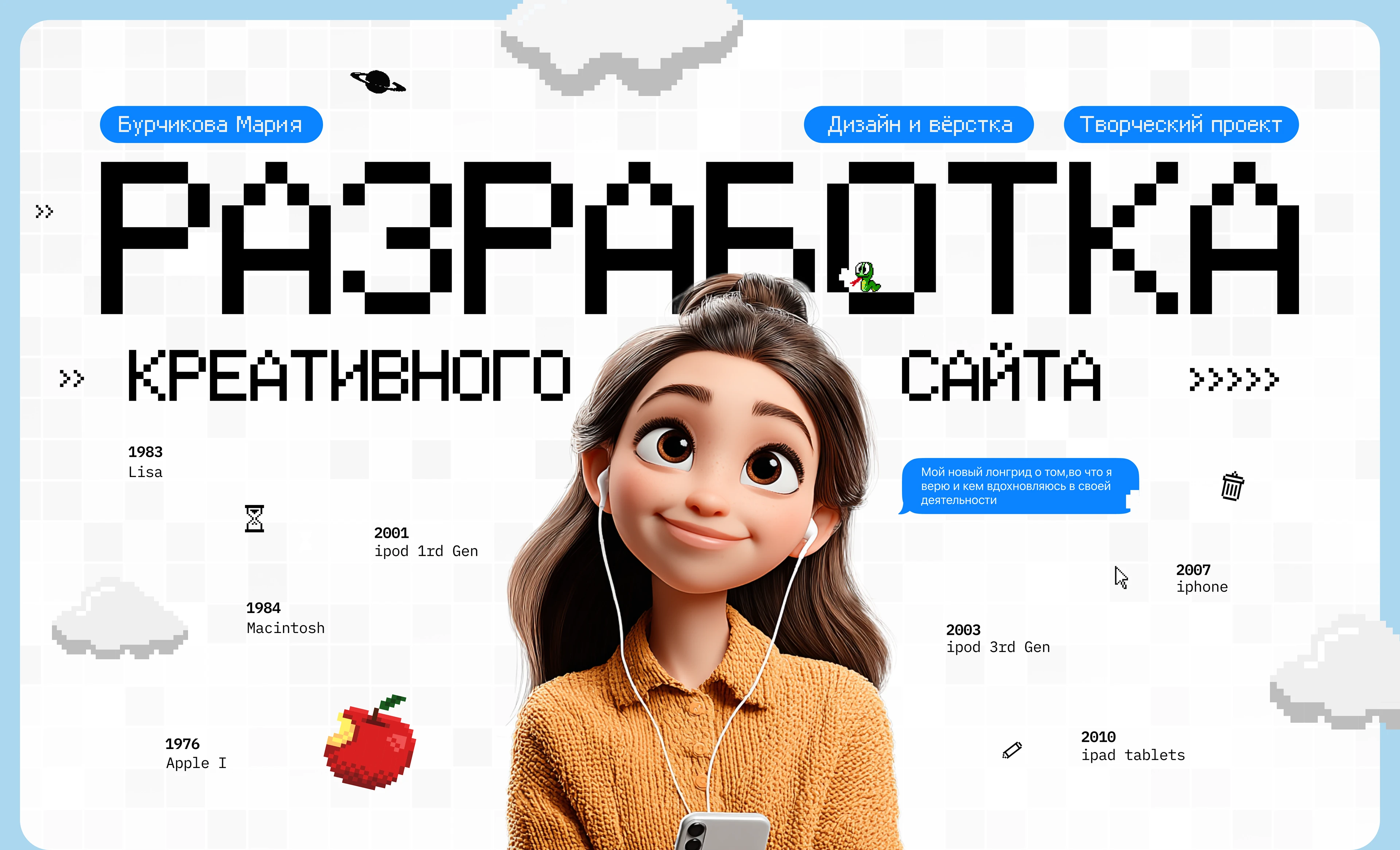 Стив Джобс — Изображение №1 — Интерфейсы, Нейро на Dprofile