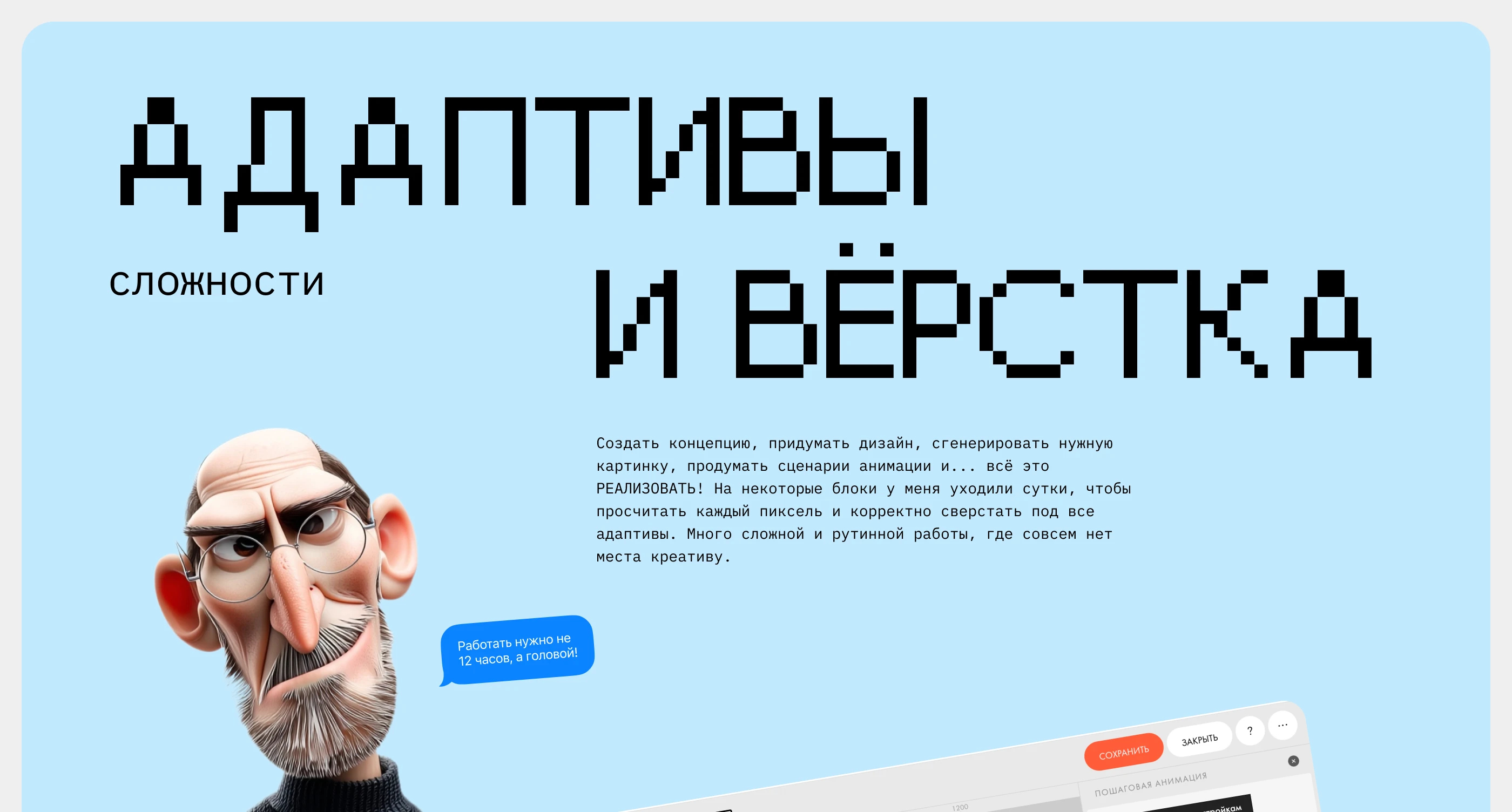 Стив Джобс — Изображение №13 — Интерфейсы, Нейро на Dprofile