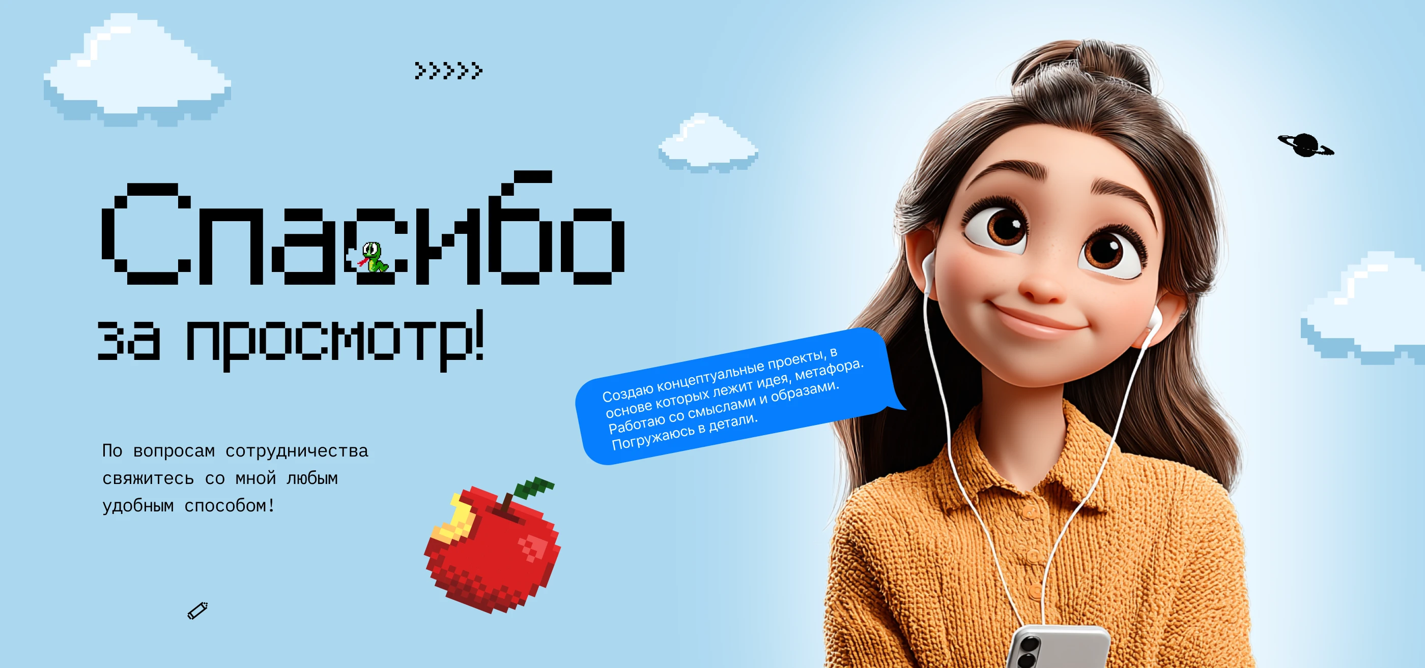 Стив Джобс — Изображение №21 — Интерфейсы, Нейро на Dprofile