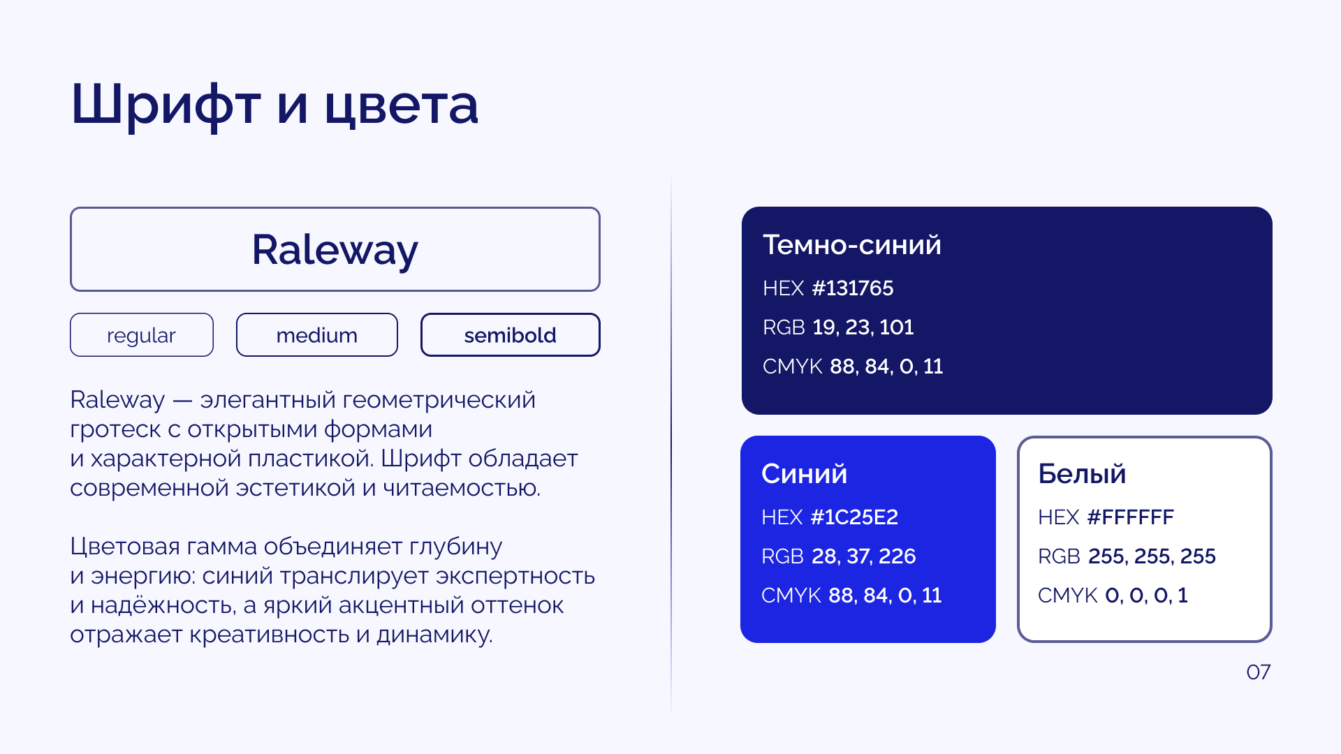 Фирменный стиль Design School — Изображение №7 — Брендинг на Dprofile
