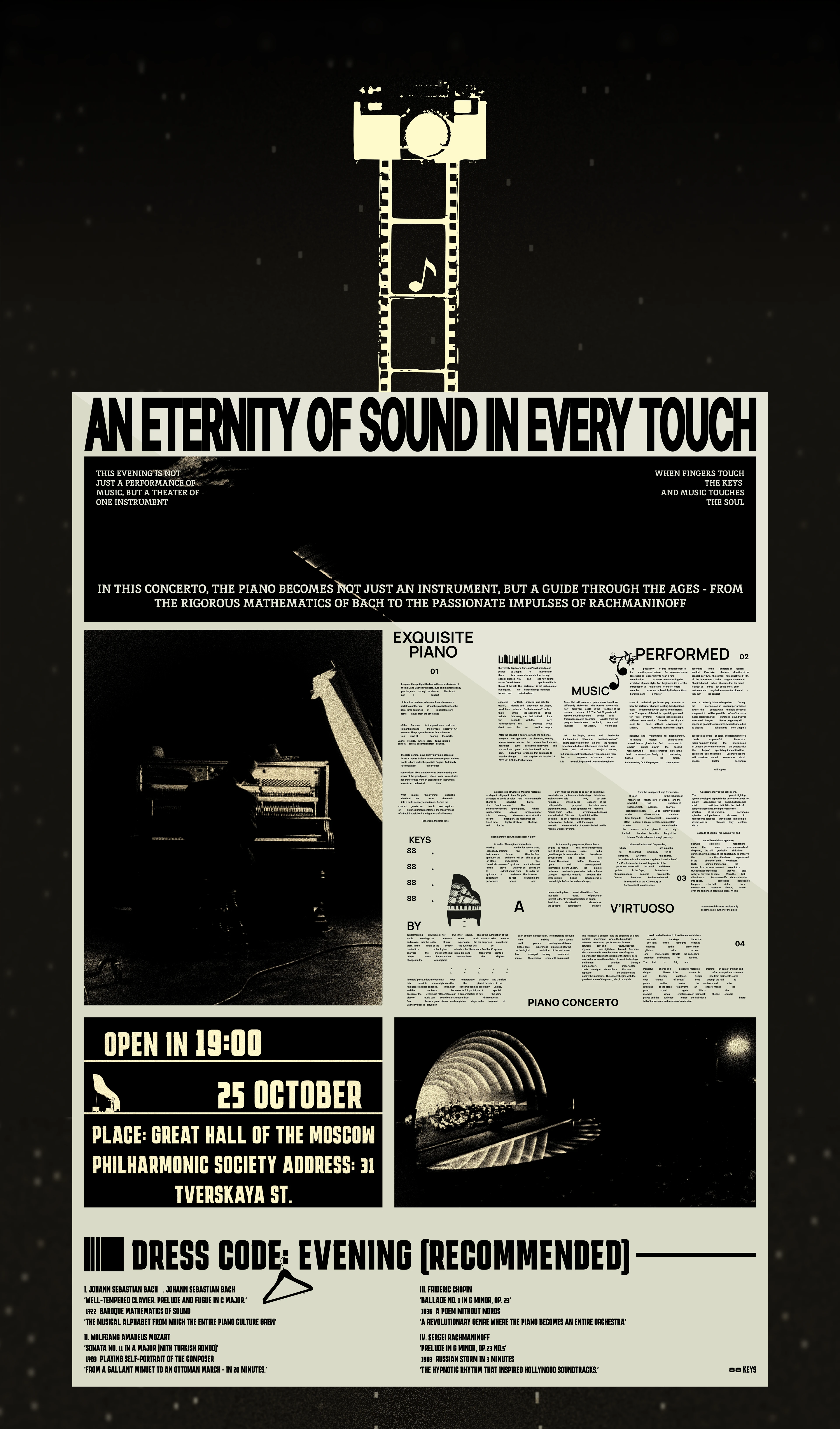 Piano concert. Poster design — Изображение №4 — Интерфейсы, Графика на Dprofile