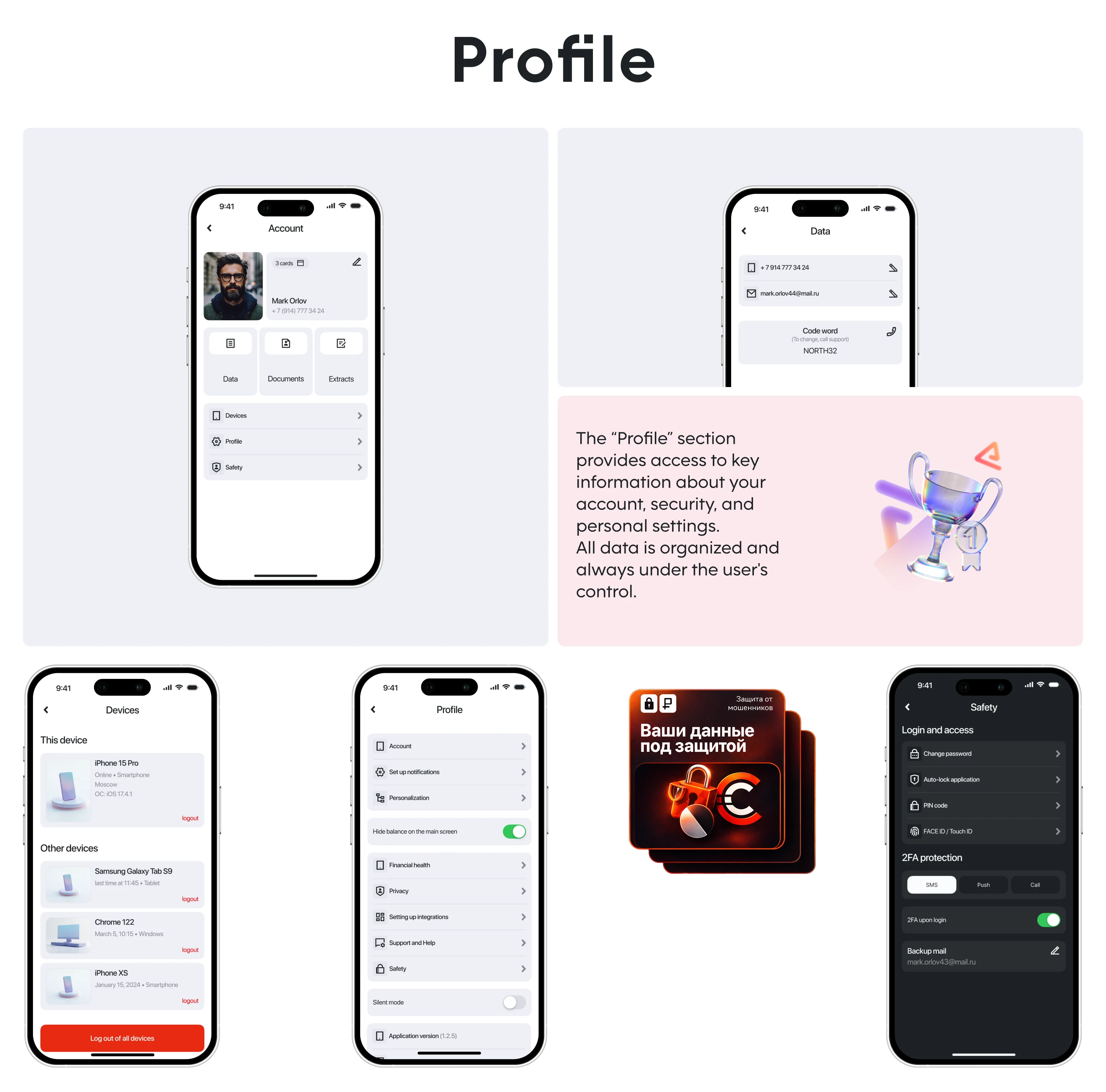 CEREON Mobile Banking App UX/UI Design — Изображение №18 — Интерфейсы на Dprofile