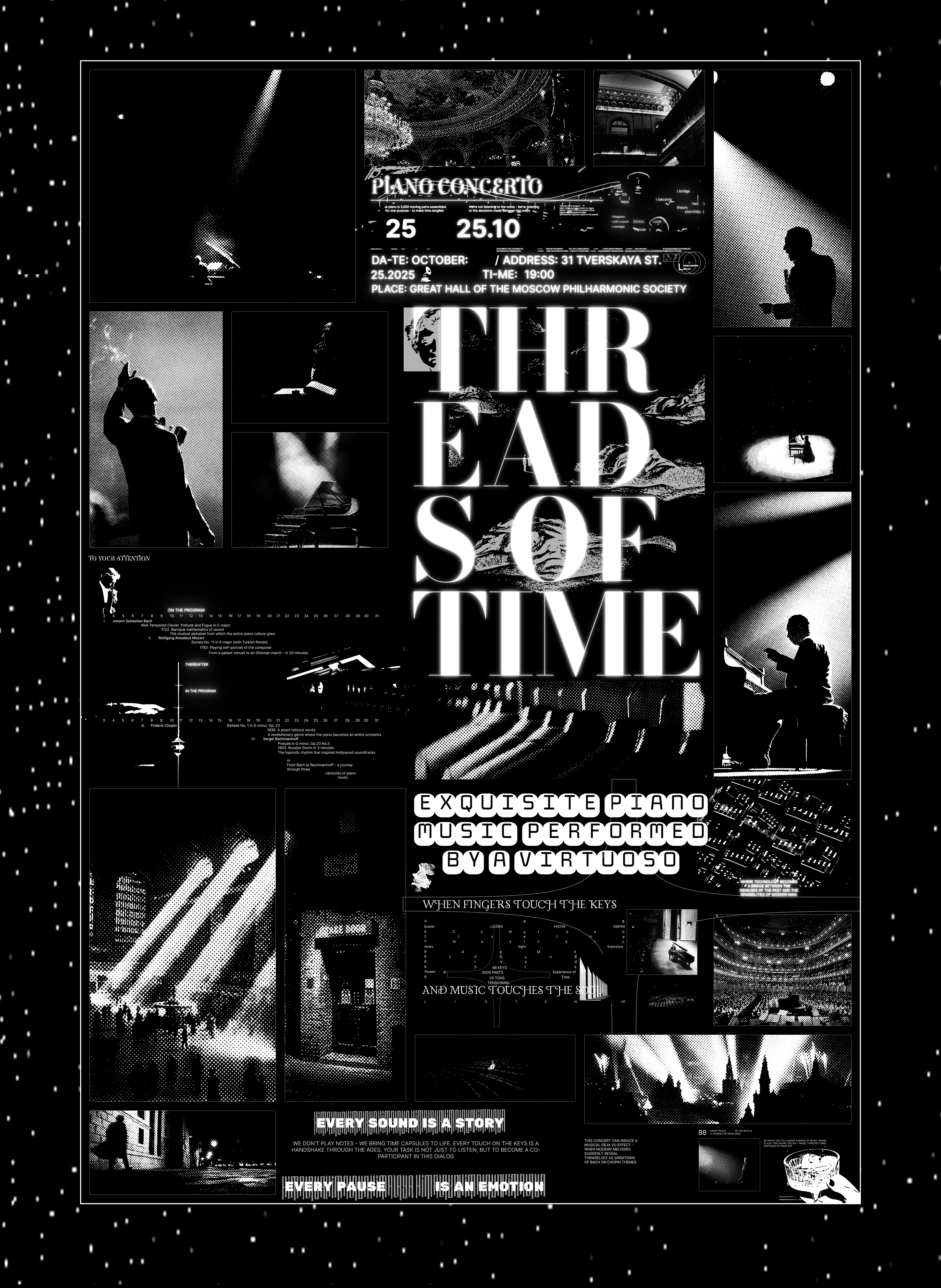 Piano concert. Poster design — Изображение №2 — Интерфейсы, Графика на Dprofile