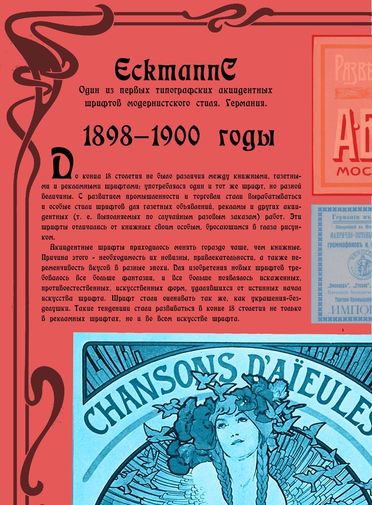 Шрифтовые плакаты — Изображение №4 — Графика на Dprofile