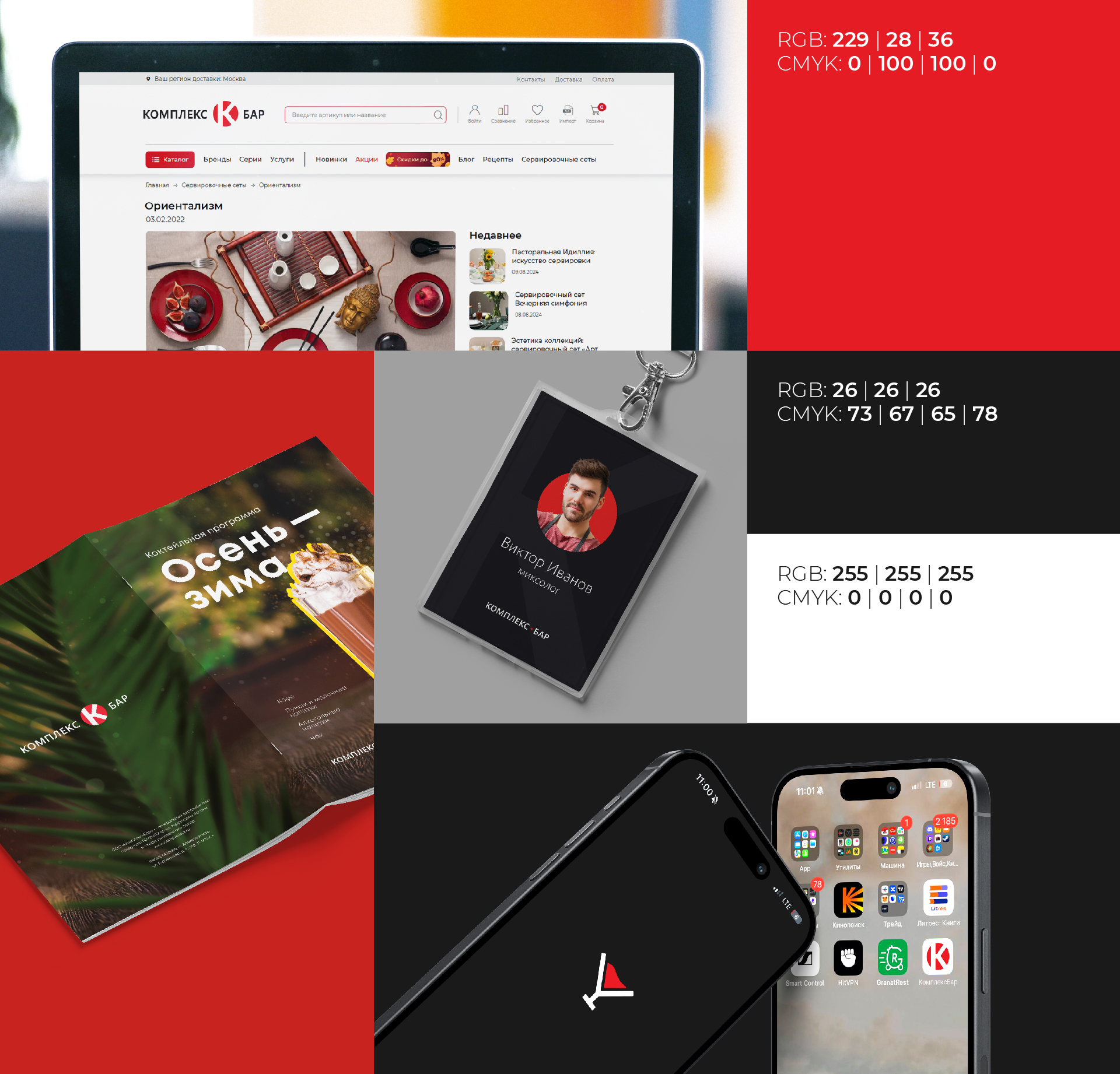 Logo Redesign — Изображение №6 — Брендинг, Анимация на Dprofile