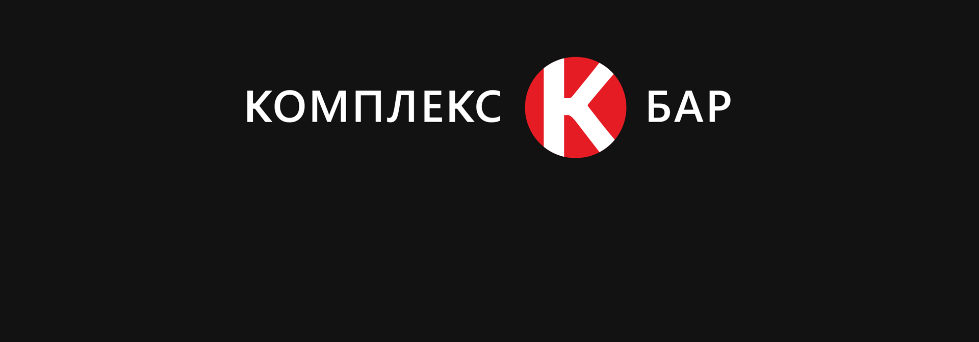 Logo Redesign — Изображение №5 — Брендинг, Анимация на Dprofile