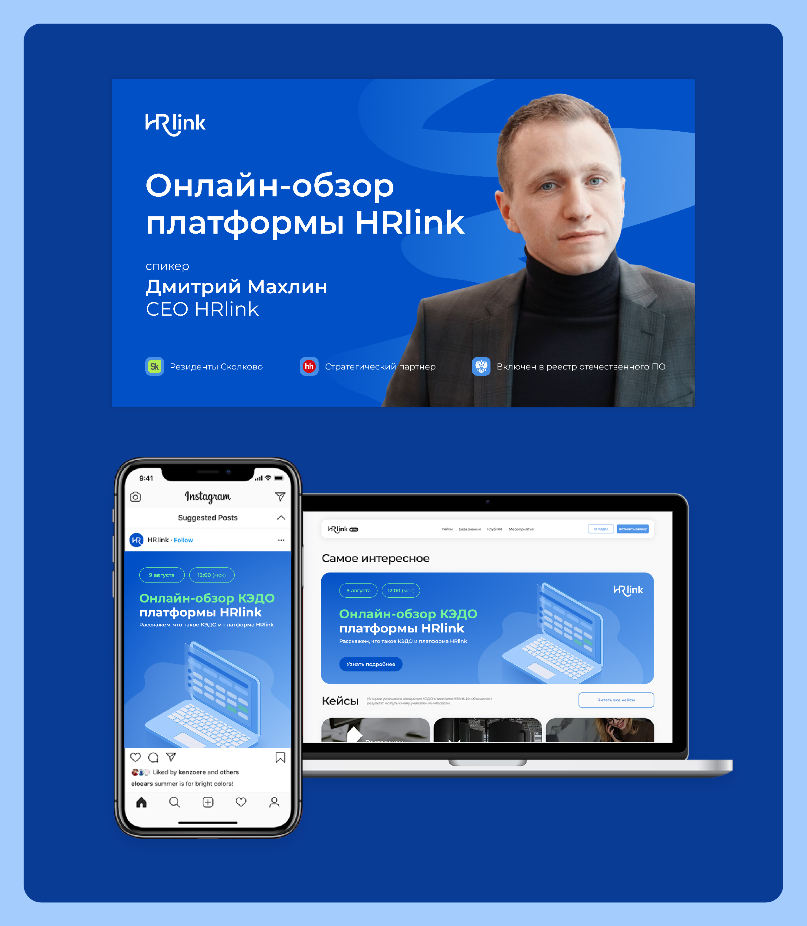 Social Media — Изображение №1 — Графика, Маркетинг на Dprofile