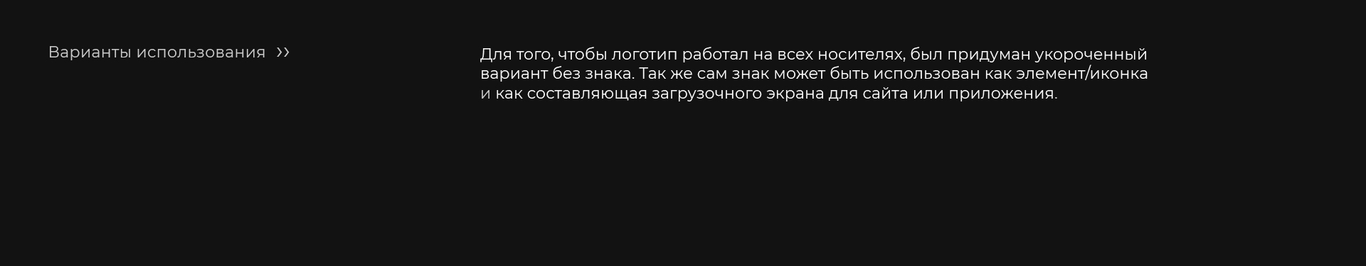 Logo Redesign — Изображение №4 — Брендинг, Анимация на Dprofile