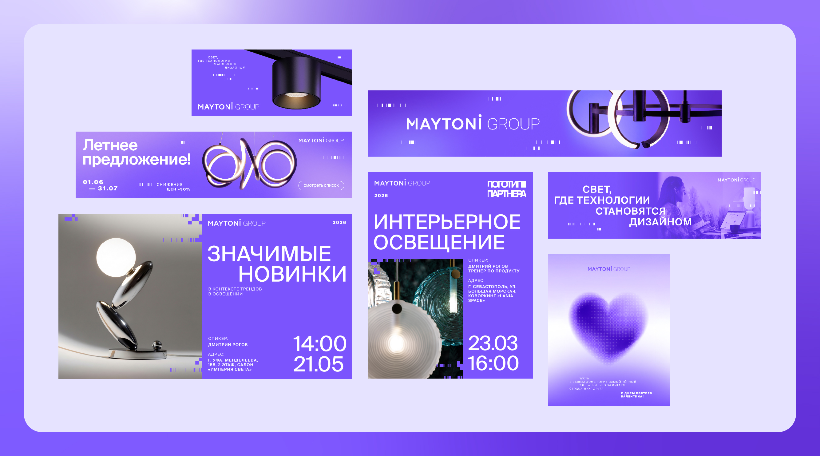 Social Media — Изображение №2 — Графика, Маркетинг на Dprofile