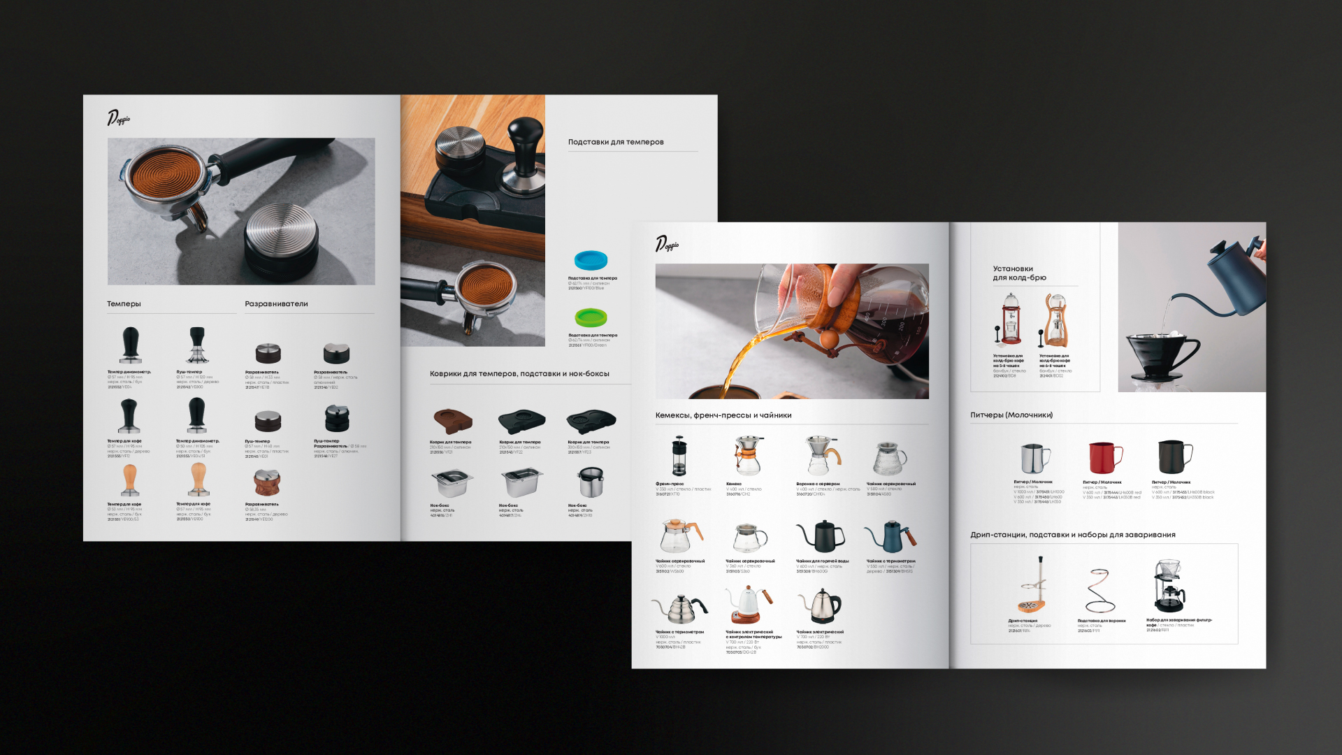 Branded Materials Design for Doppio — Изображение №4 — Брендинг, Графика на Dprofile