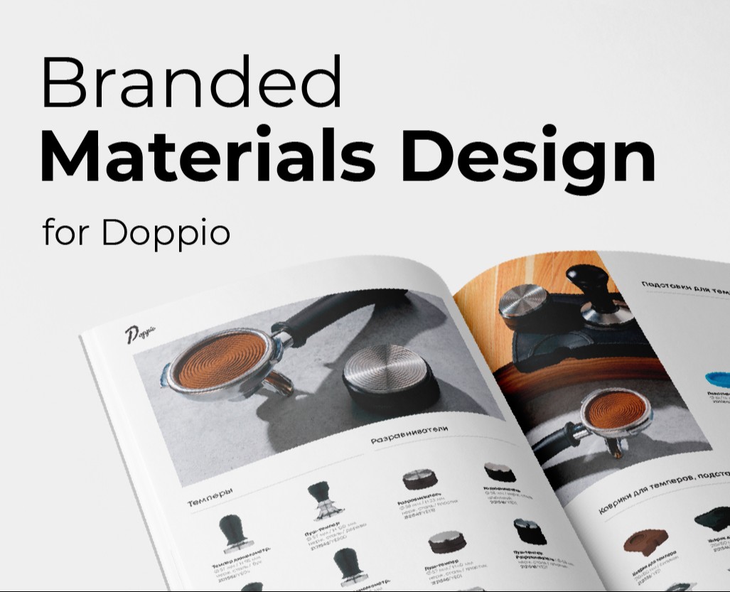Branded Materials Design for Doppio — Брендинг, Графика на Dprofile