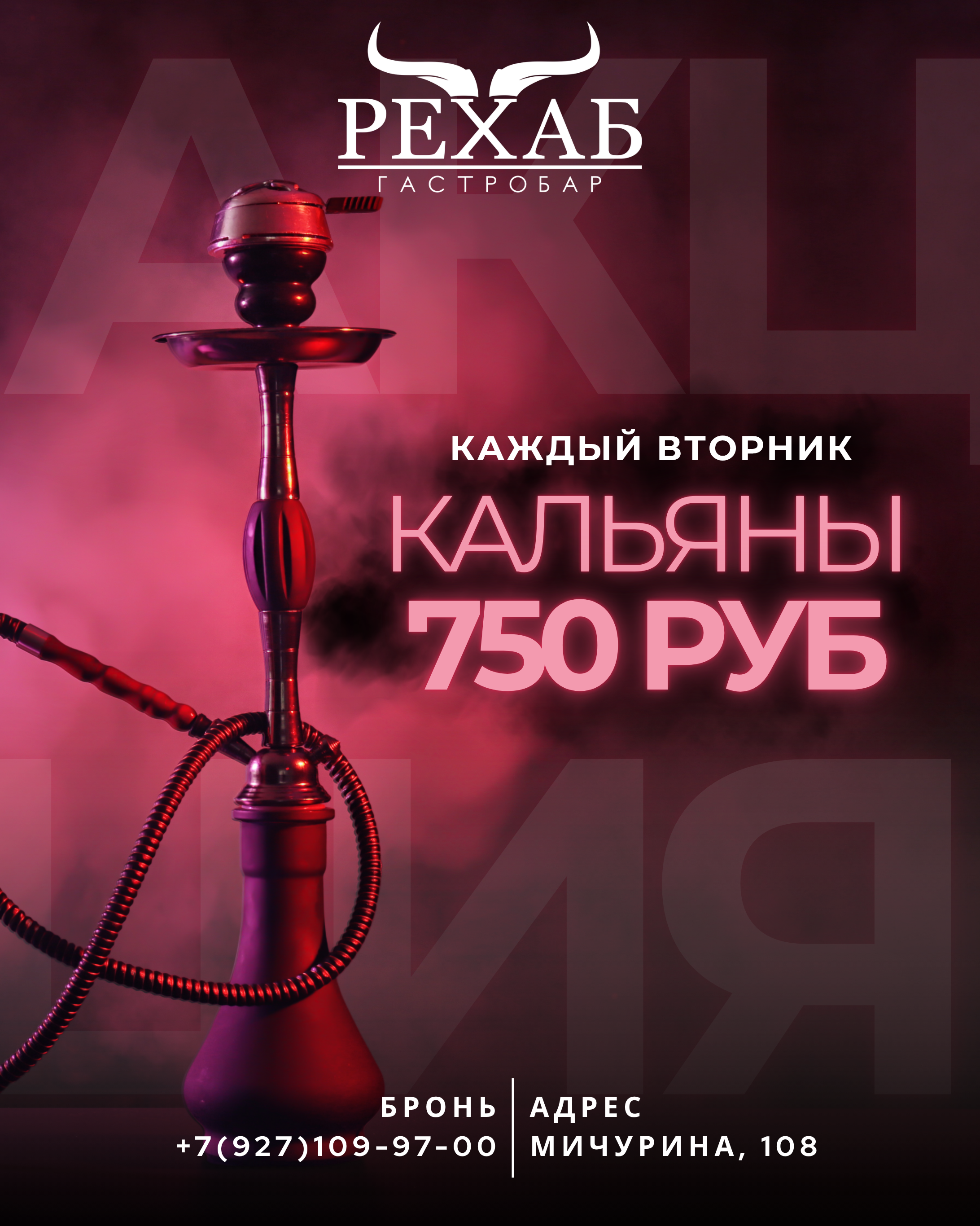 Баннеры для разных проектов — Изображение №27 — Брендинг, Маркетинг на Dprofile