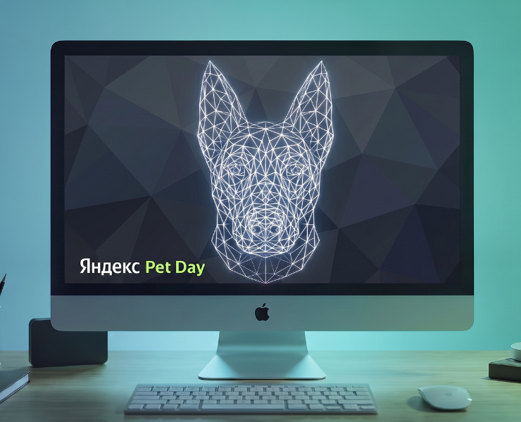 Яндекс Pet Day Конференция Лендинг — Интерфейсы, Нейро на Dprofile