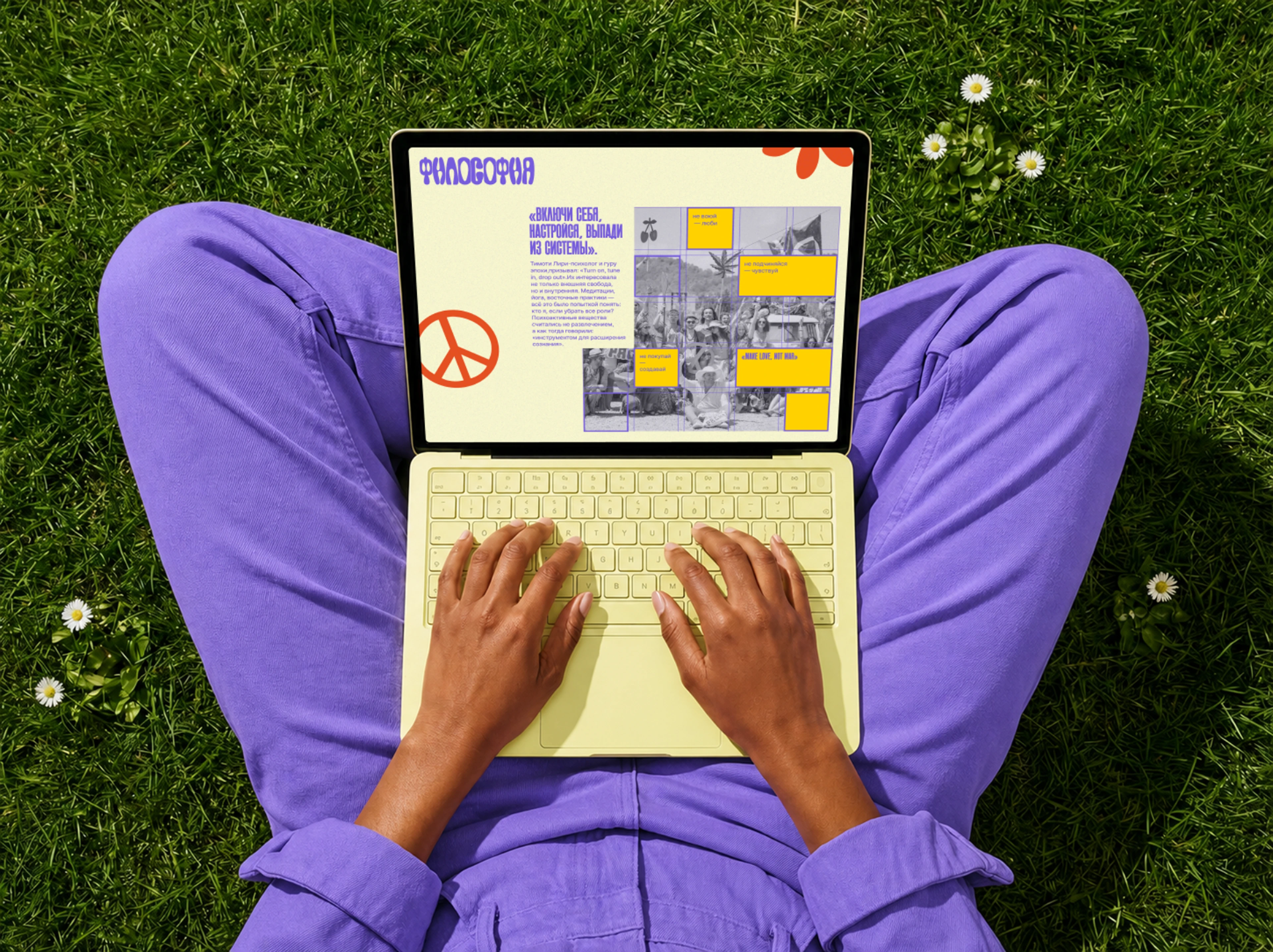 Хиппи. Лонгрид / Longread — Изображение №7 — Интерфейсы, Графика на Dprofile
