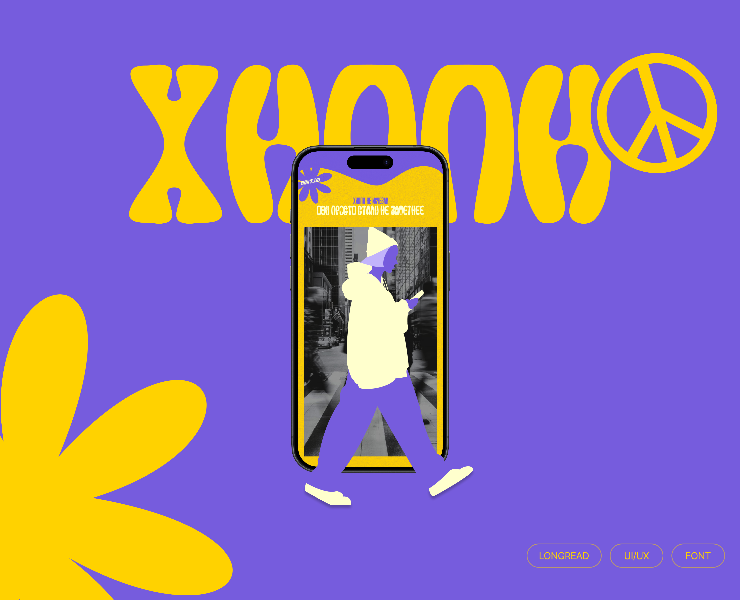 Хиппи. Лонгрид / Longread на Dprofile